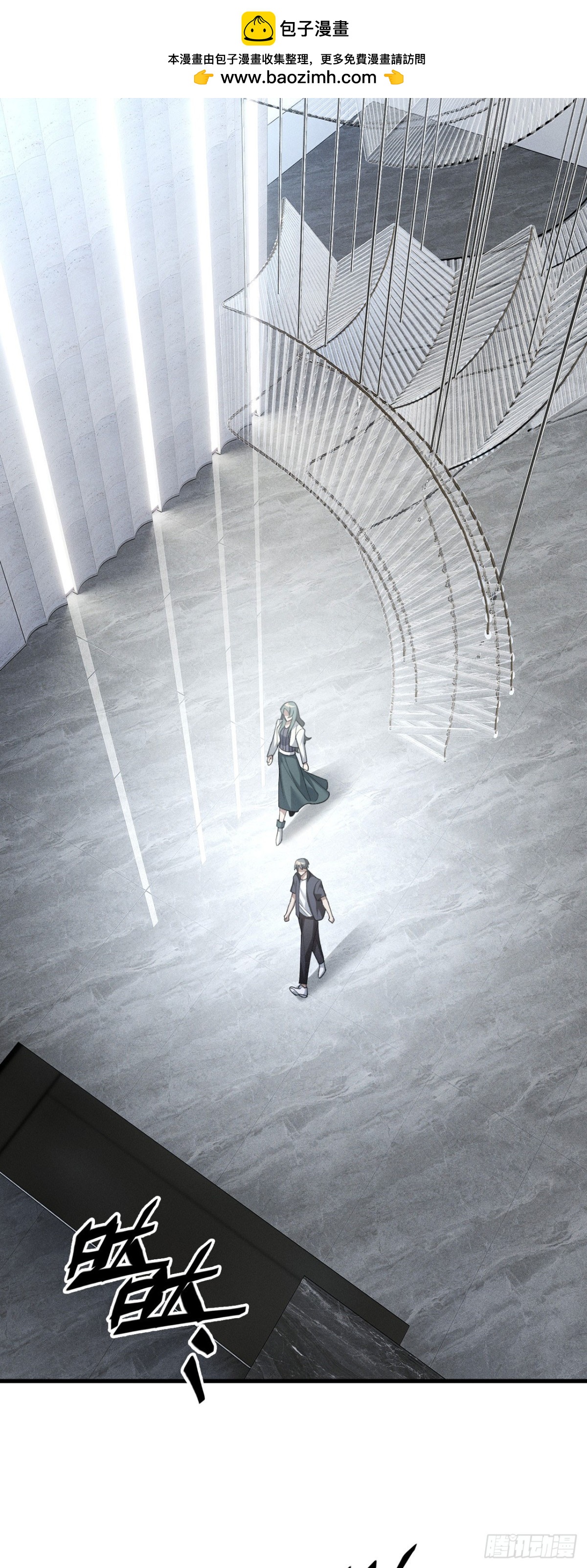 二十八：秘密会谈(1/2)-第30话