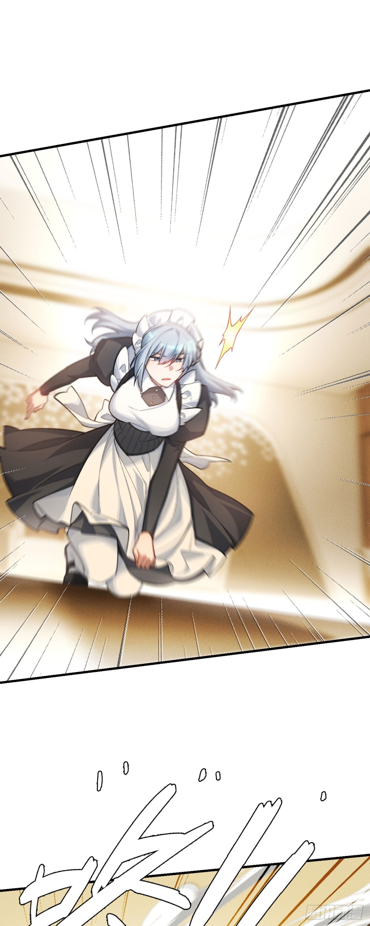 二十八：秘密会谈(1/2)-第30话