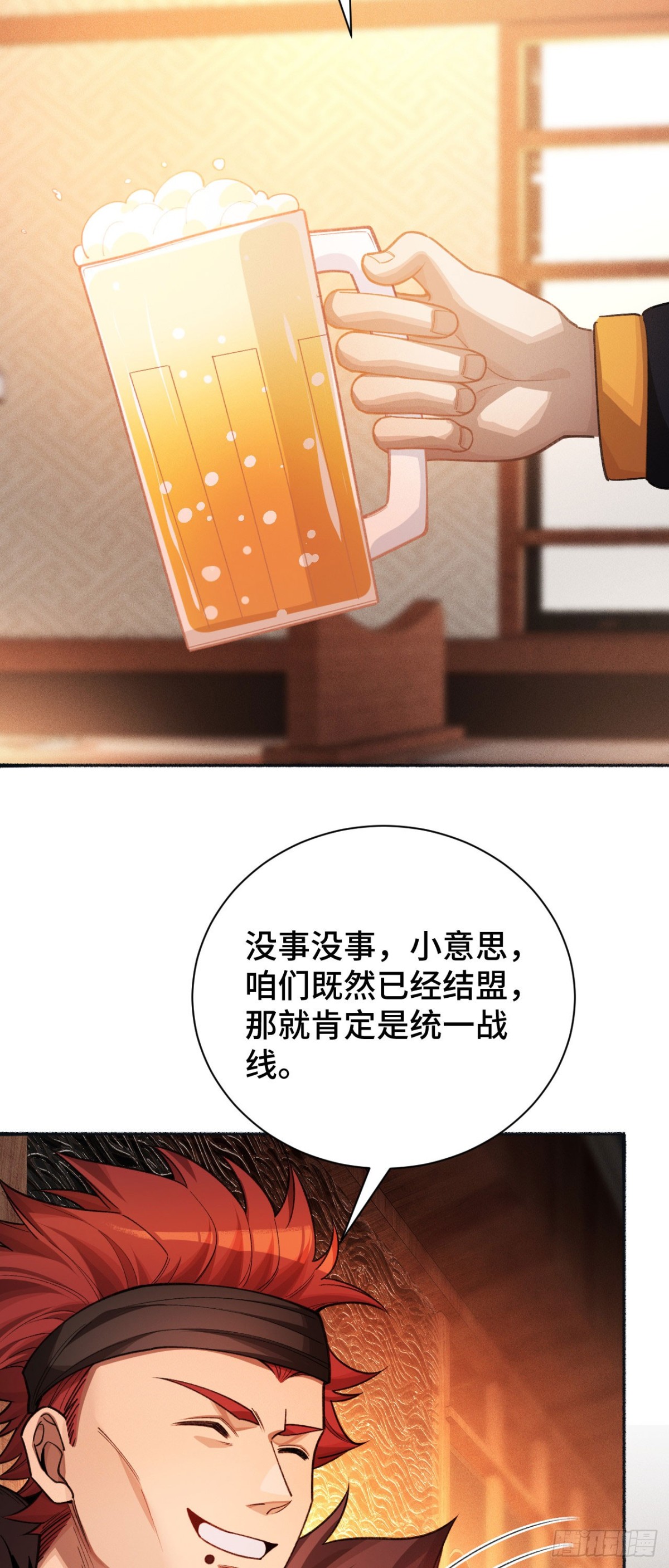 二十八：秘密会谈(1/2)-第30话