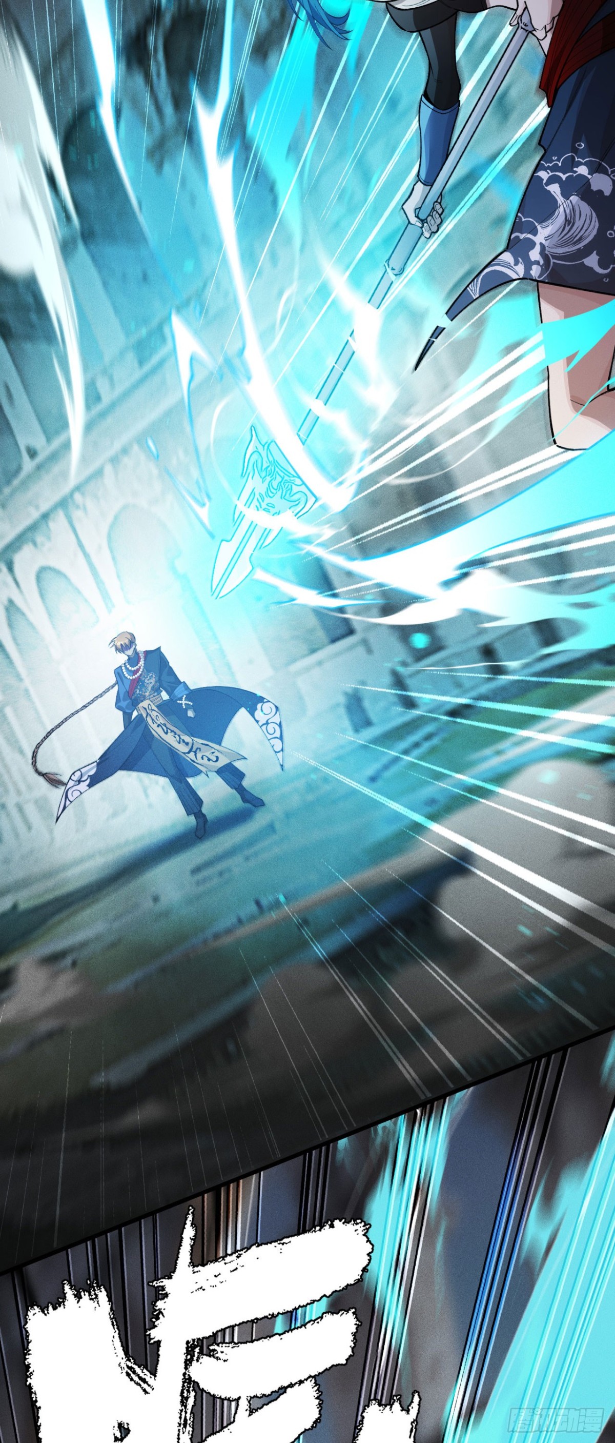 伪装好的交锋(1/2)-第32话