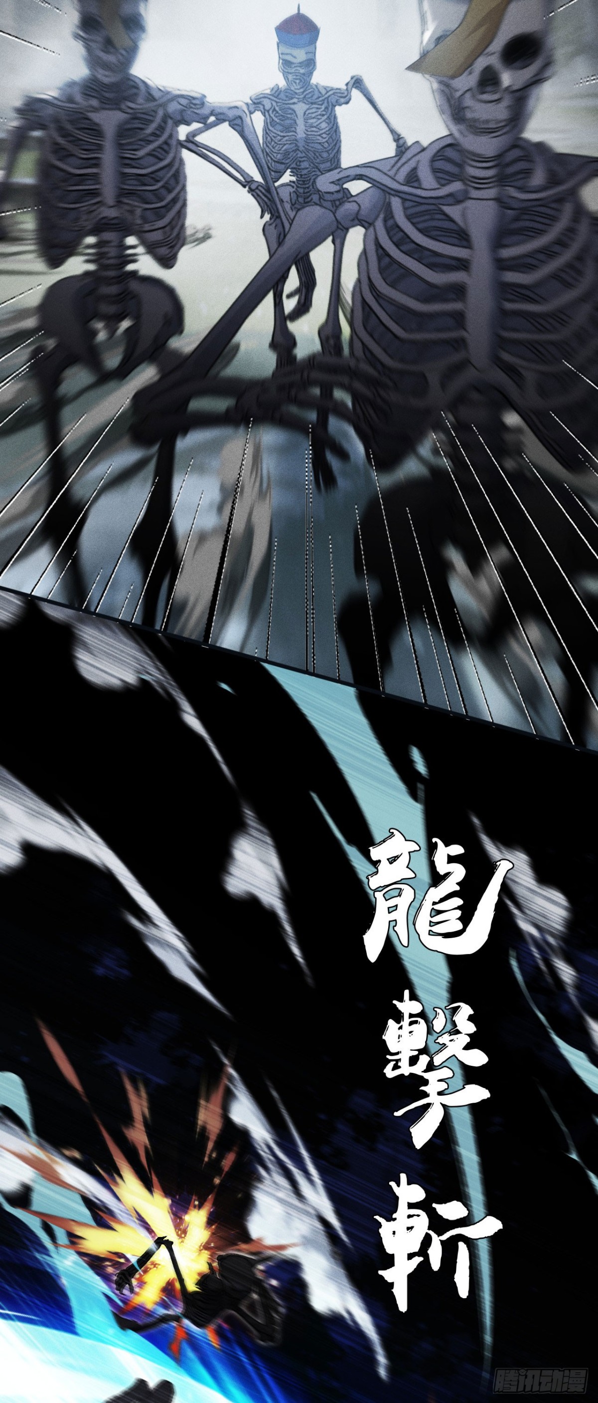 伪装好的交锋(1/2)-第32话