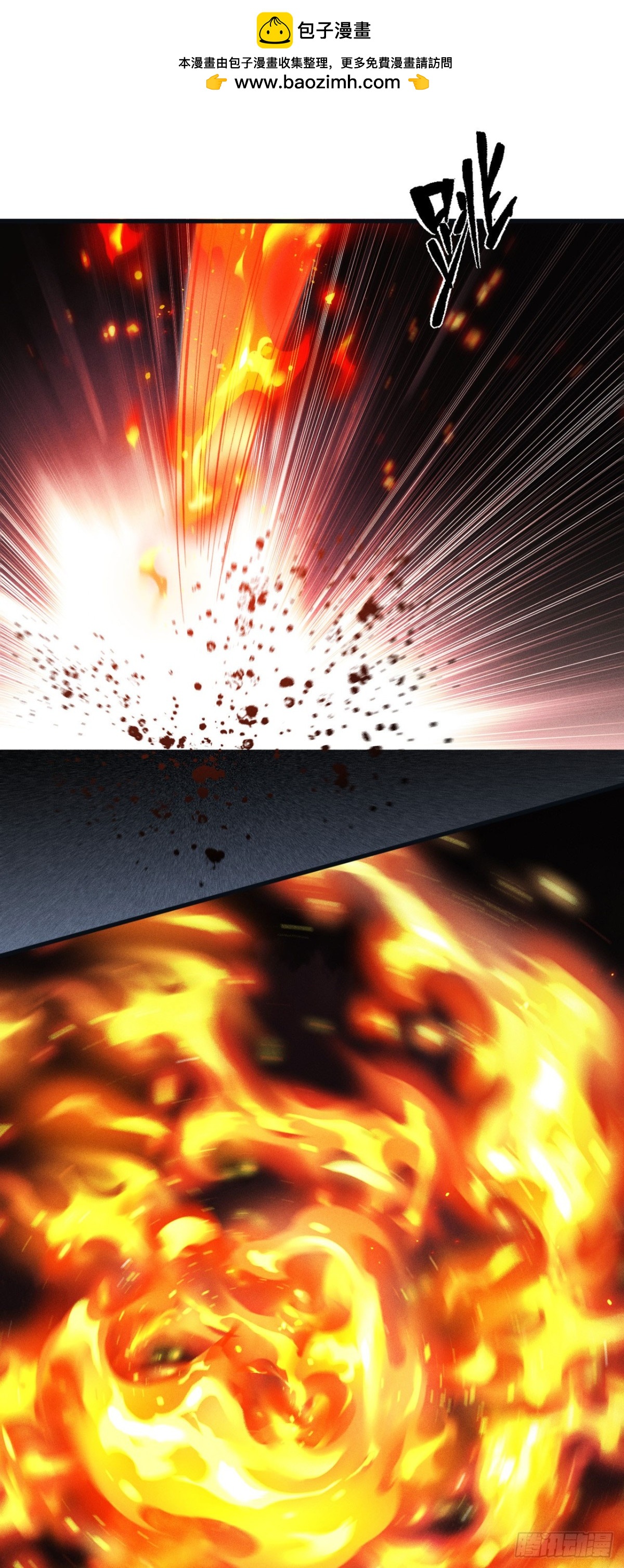 伪装好的交锋(1/2)-第32话