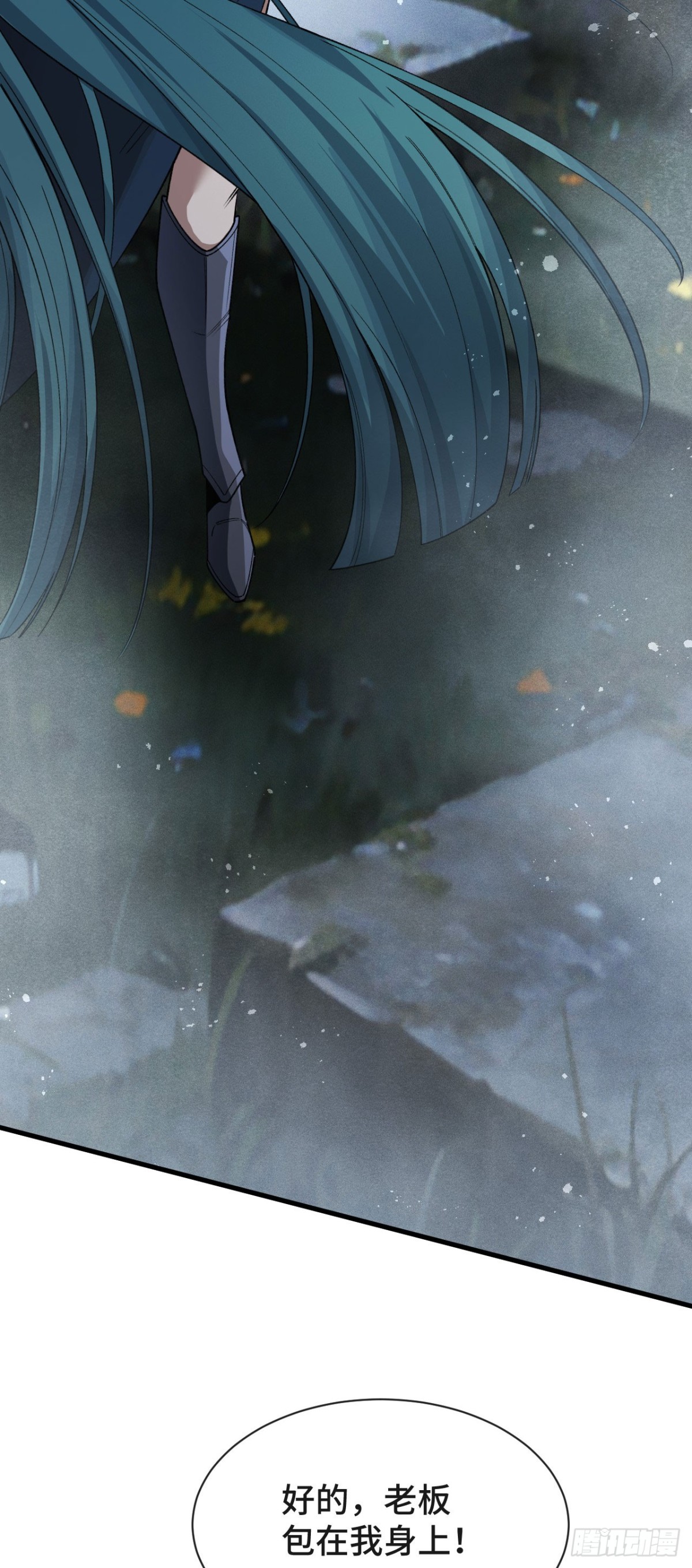 伪装好的交锋(1/2)-第32话