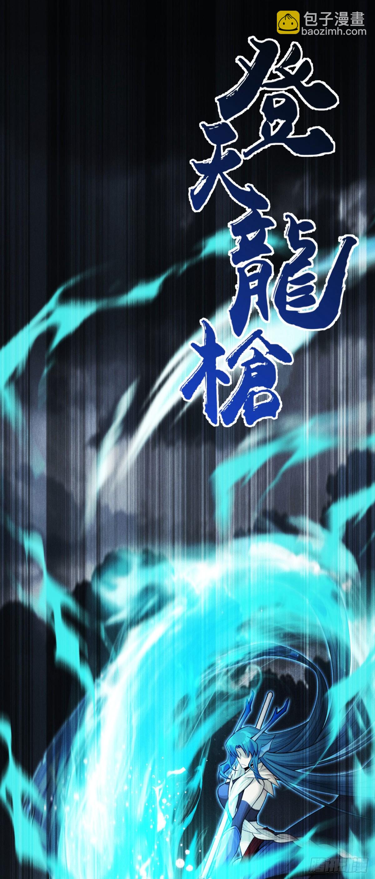 伪装好的交锋(1/2)-第32话