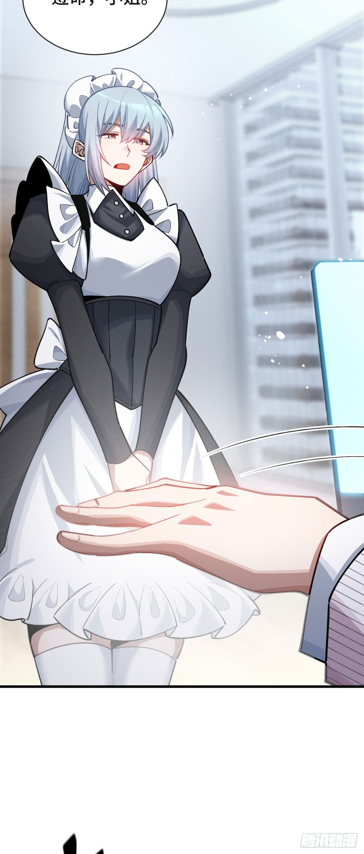 三十二：升级&amp;amp;潜入(1/2)-第34话