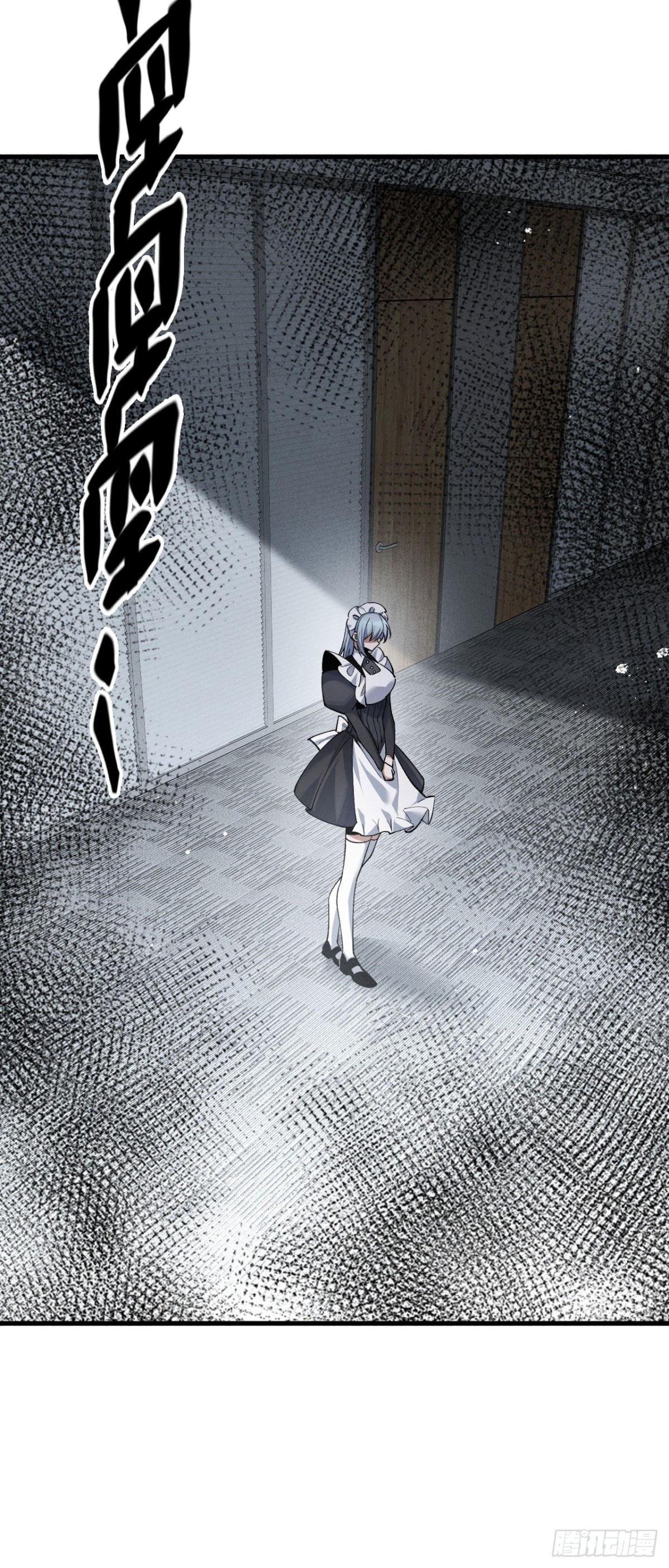 三十二：升级&amp;amp;潜入(1/2)-第34话