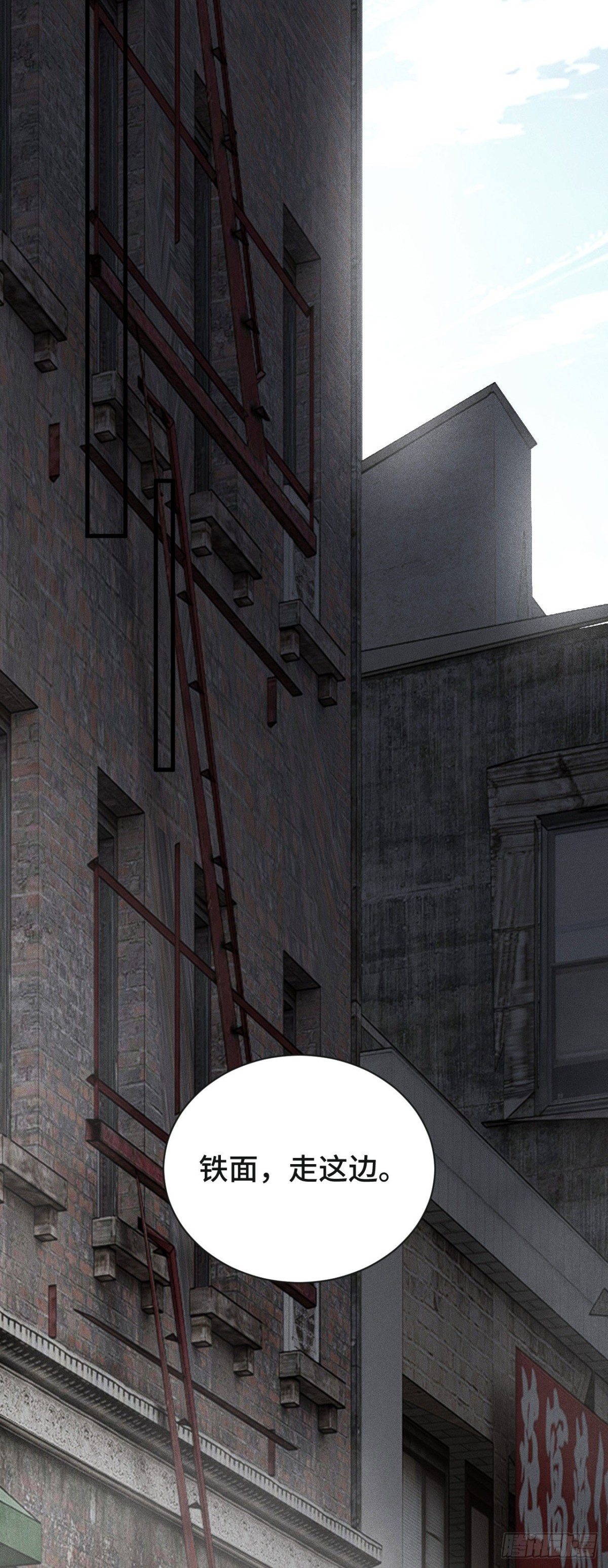 三十二：升级&amp;amp;潜入(1/2)-第34话