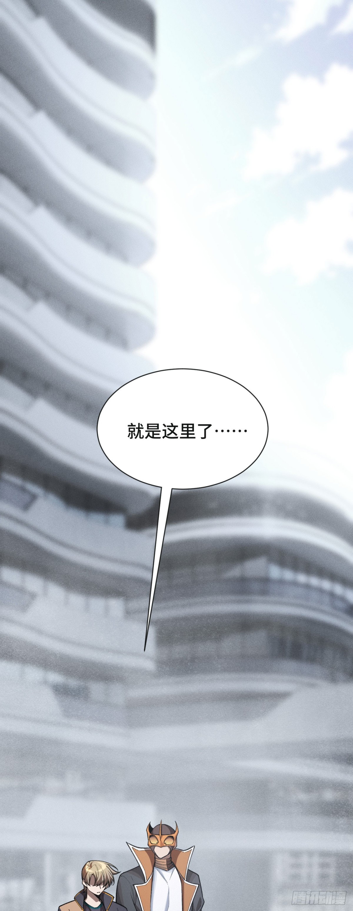 三十二：升级&amp;amp;潜入(1/2)-第34话