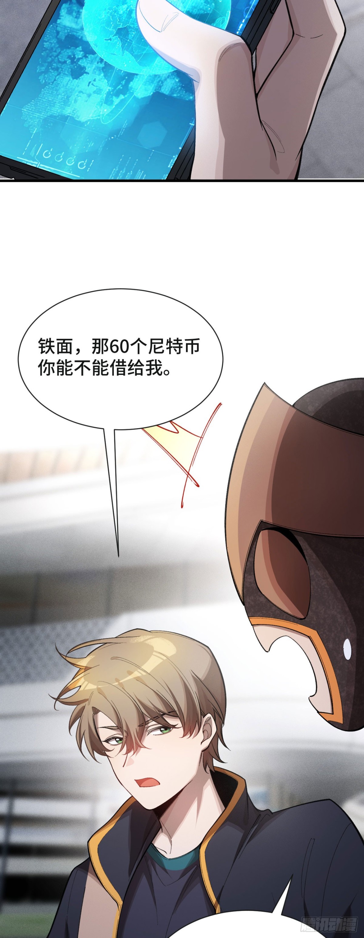 三十二：升级&amp;amp;潜入(1/2)-第34话