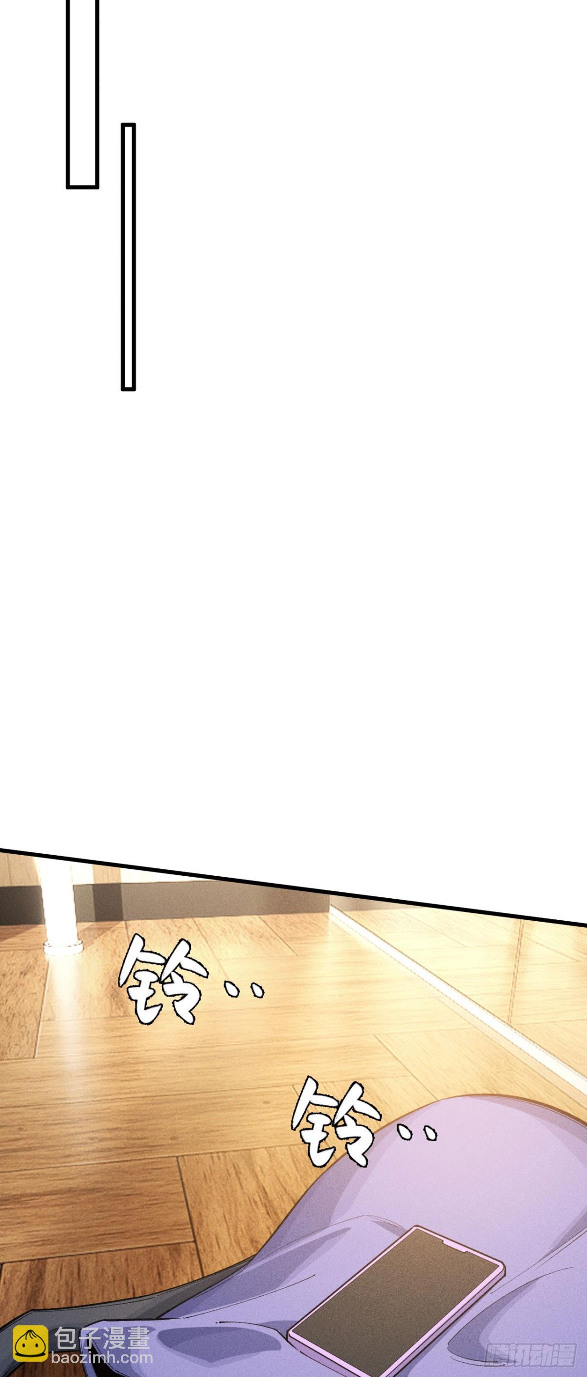 三十二：升级&amp;amp;潜入(1/2)-第34话