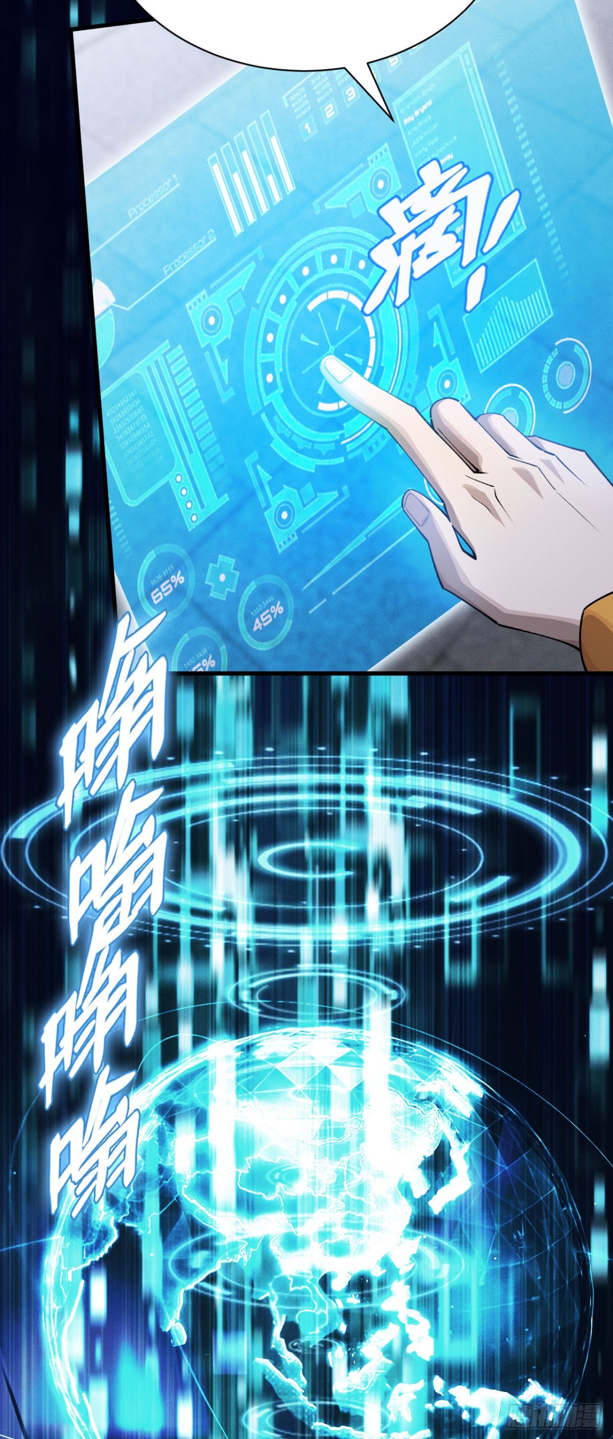 三十二：升级&amp;amp;潜入(1/2)-第34话