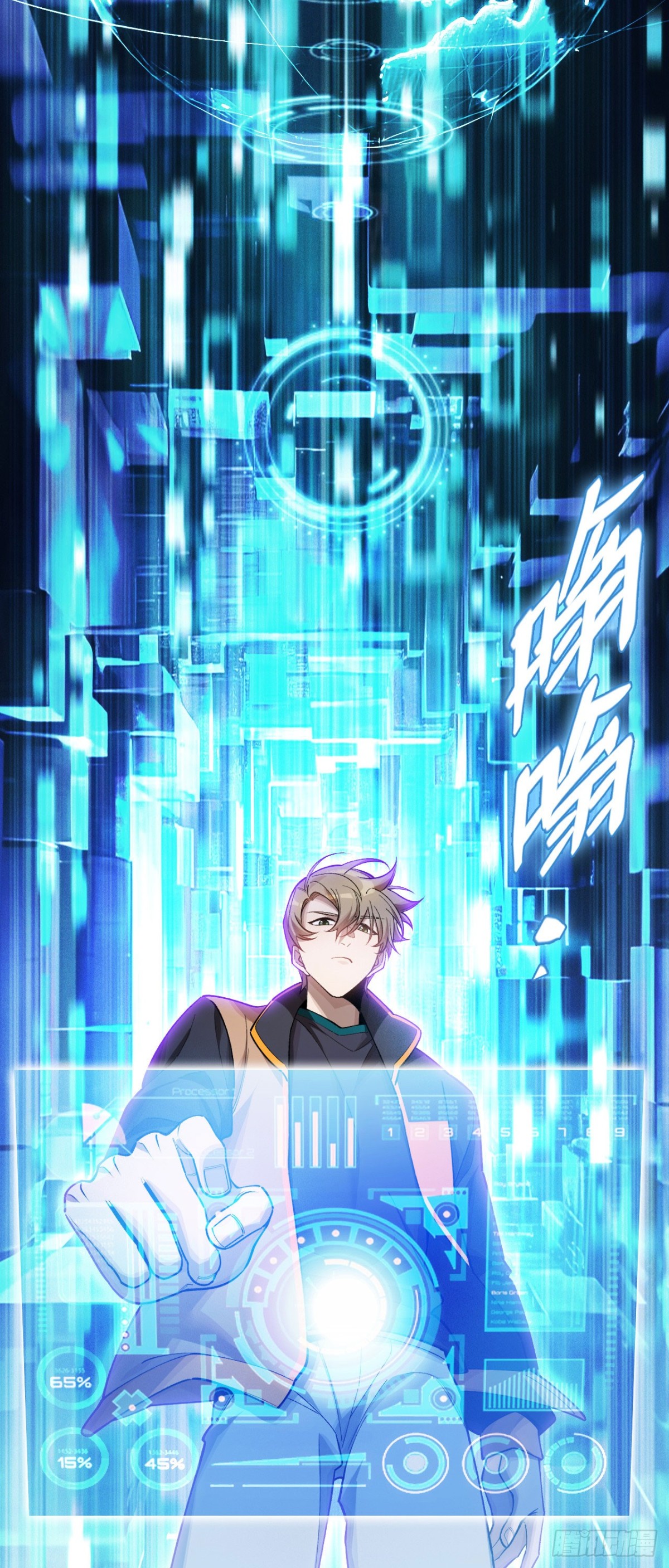 三十二：升级&amp;amp;潜入(1/2)-第34话