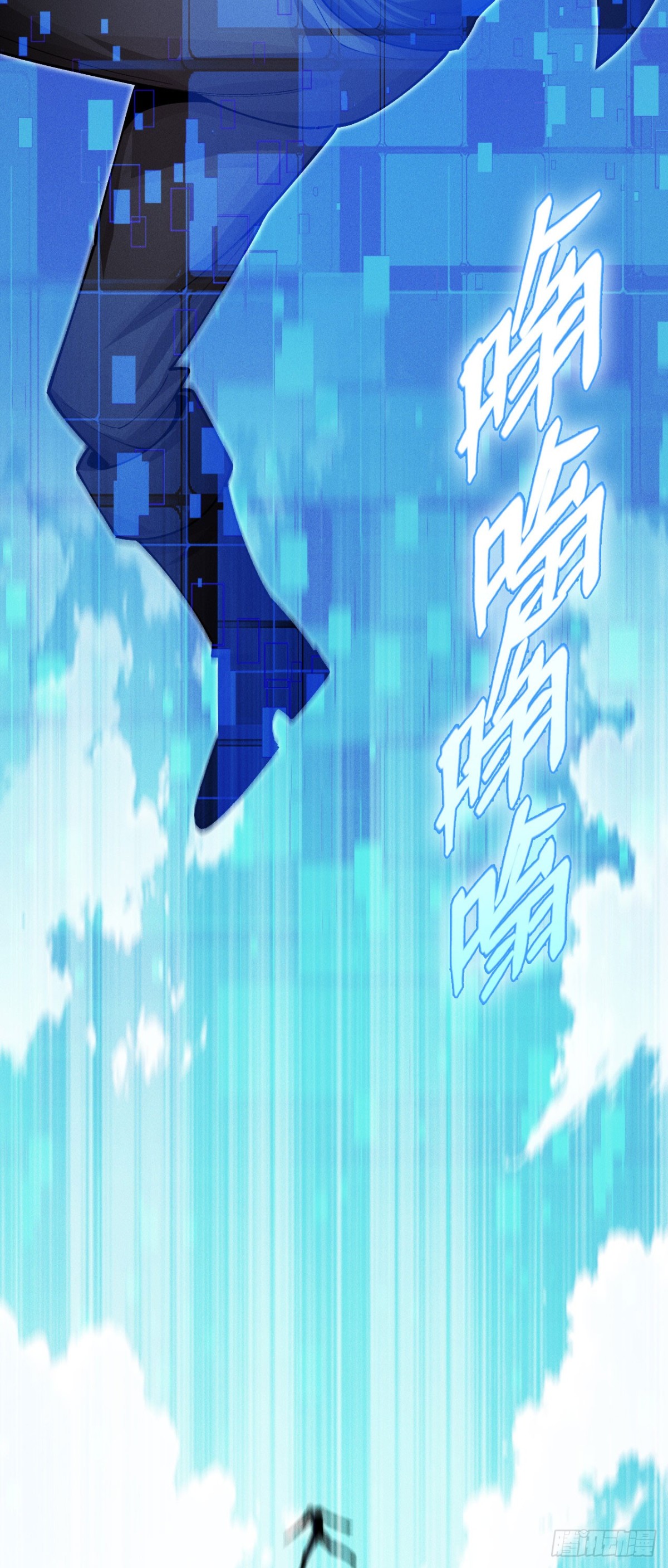 三十二：升级&amp;amp;潜入(1/2)-第34话