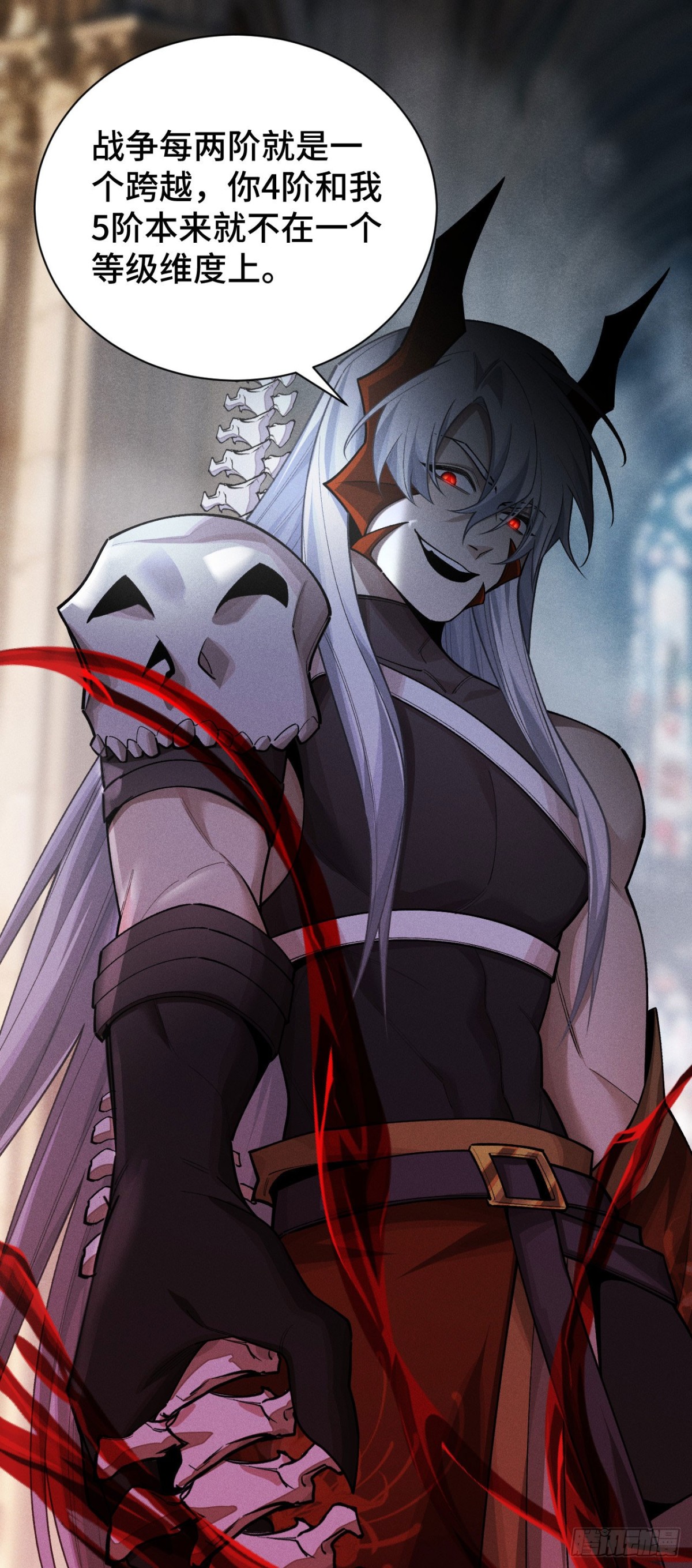 三十四：强敌登场(1/2)-第36话