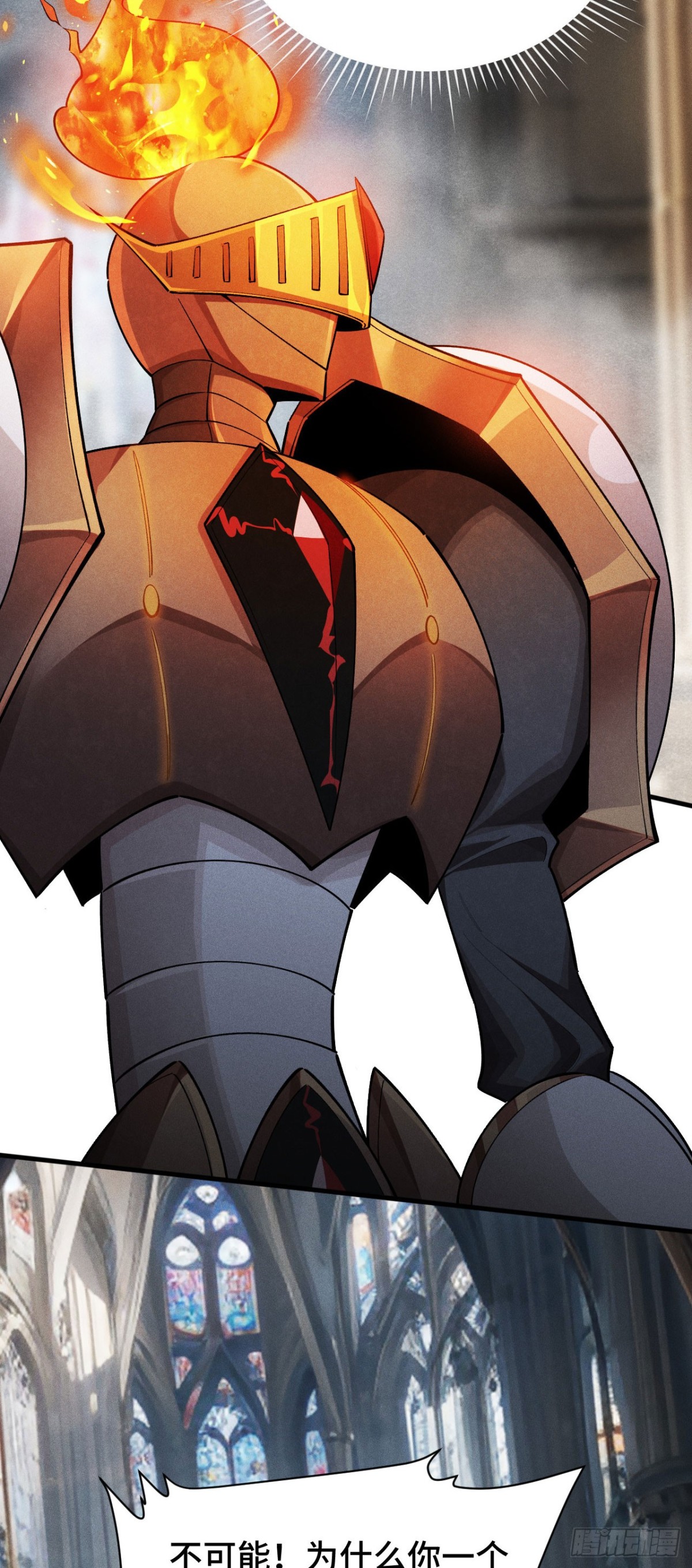 三十四：强敌登场(1/2)-第36话