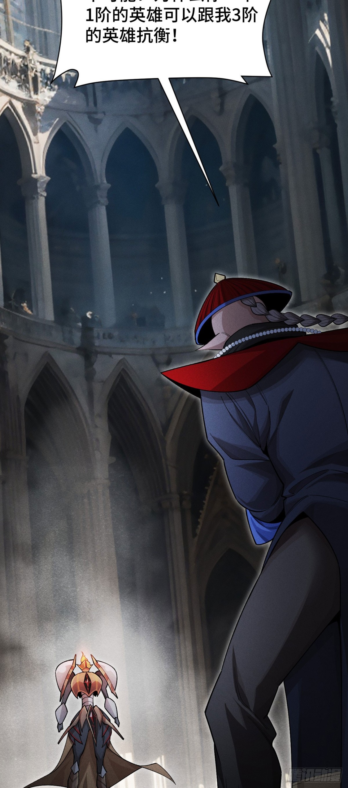 三十四：强敌登场(1/2)-第36话