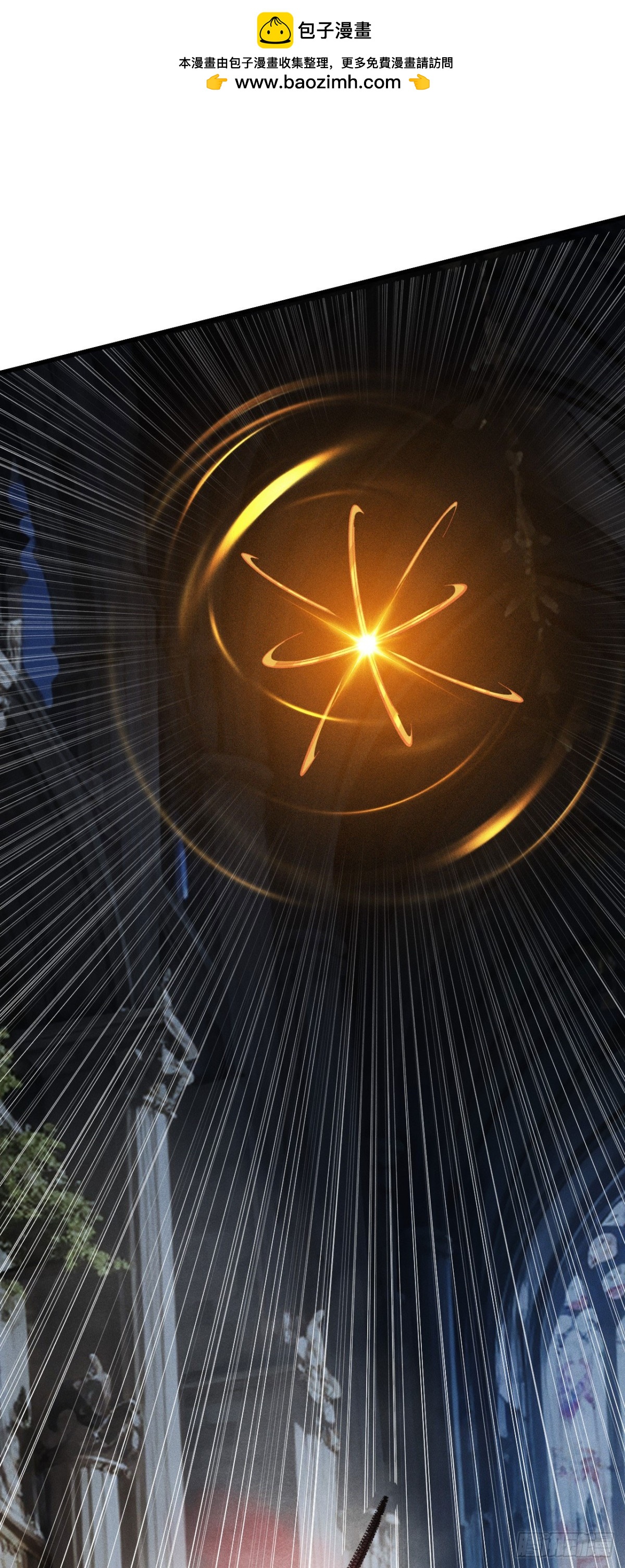 三十四：强敌登场(1/2)-第36话