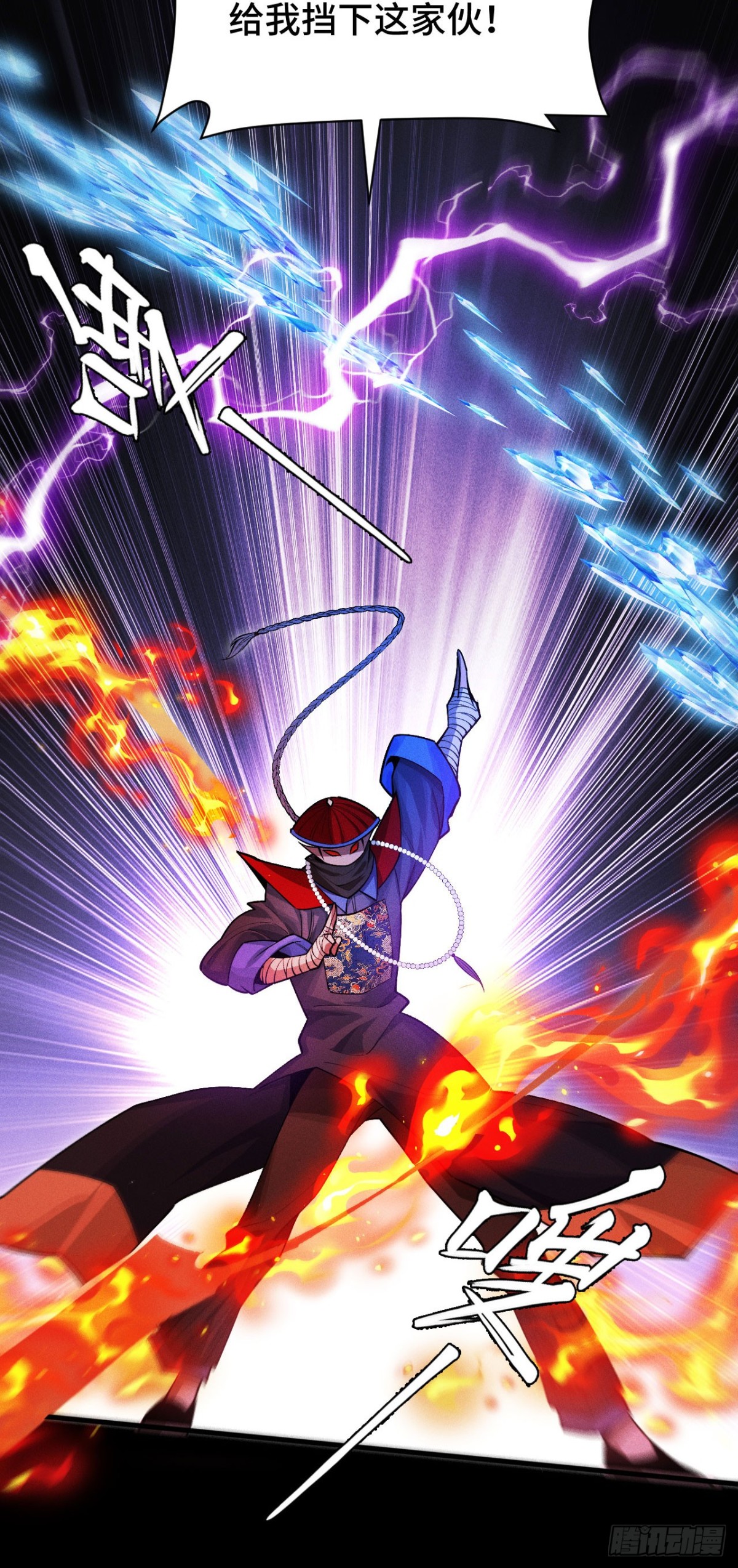 三十四：强敌登场(1/2)-第36话