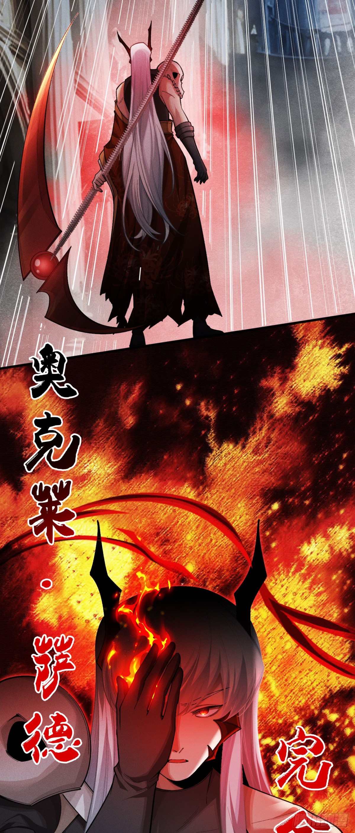 三十四：强敌登场(1/2)-第36话