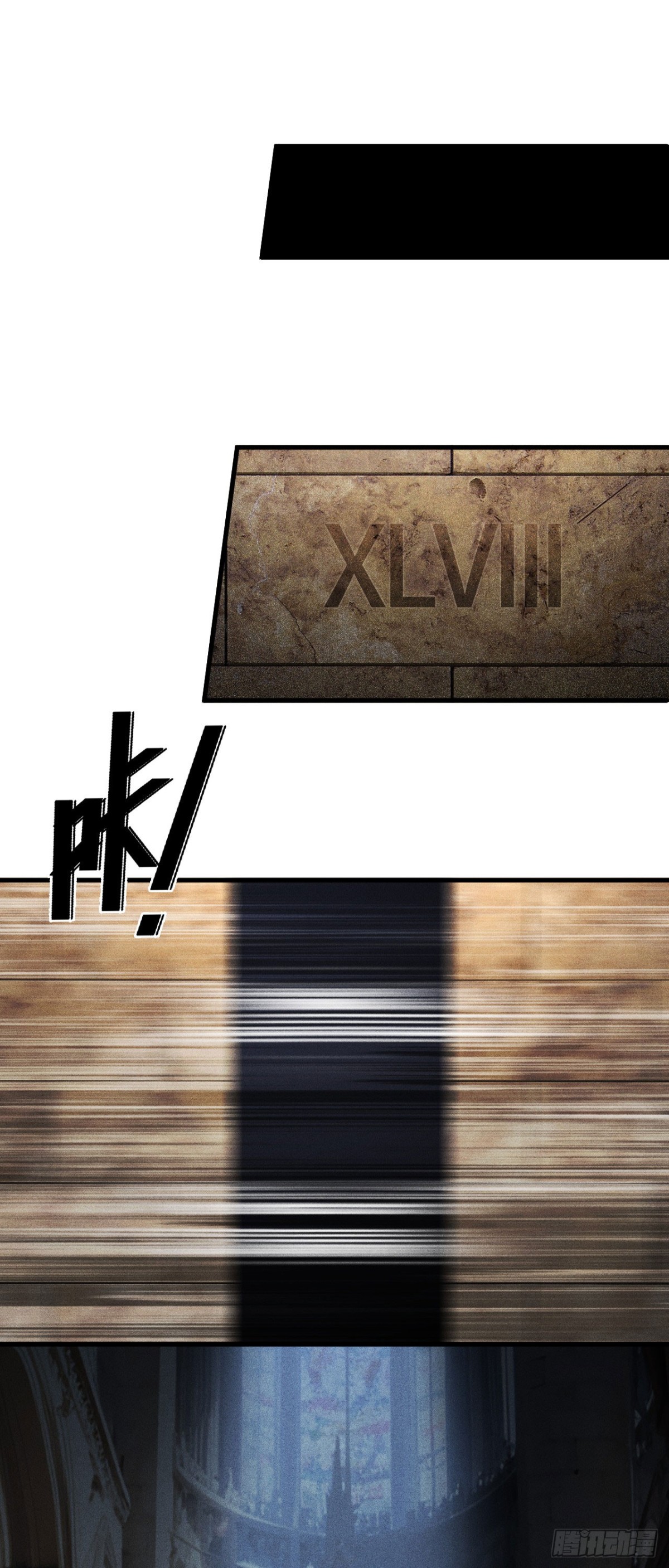 三十四：强敌登场(1/2)-第36话