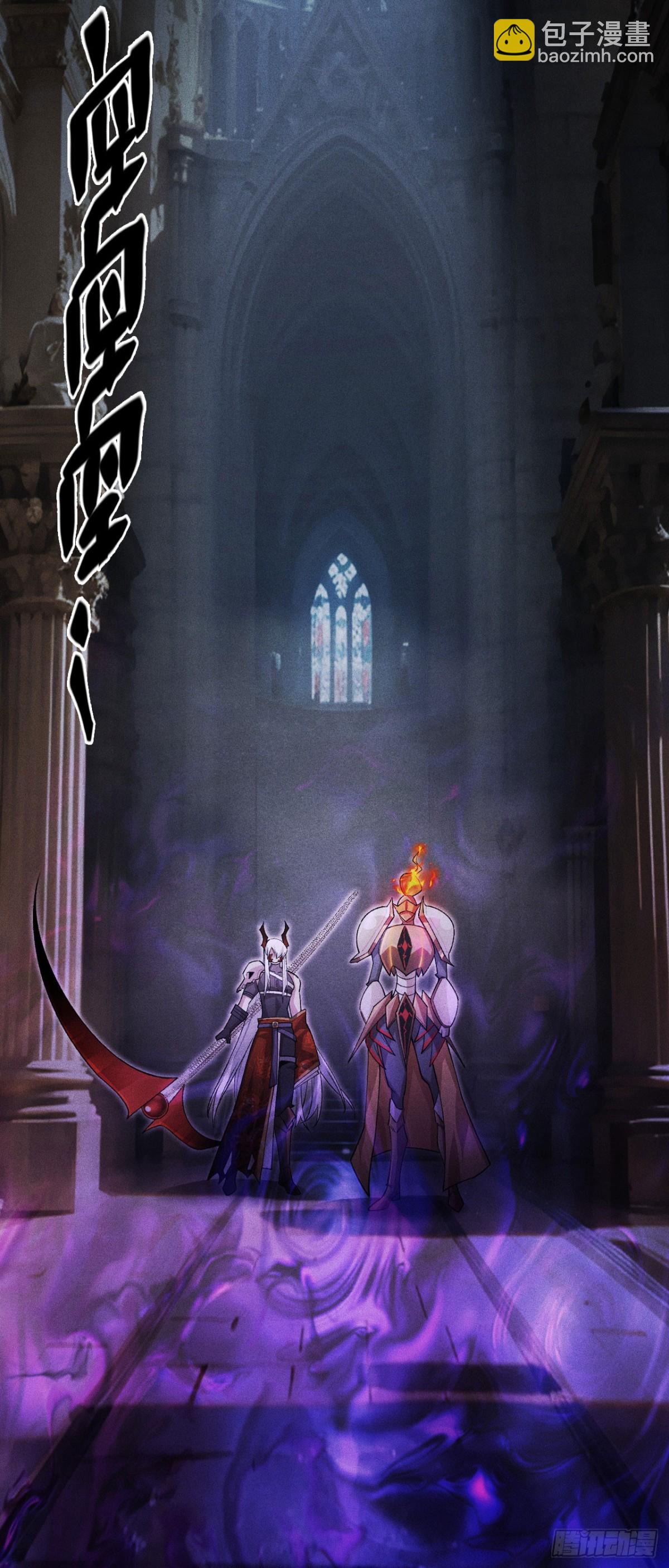 三十四：强敌登场(1/2)-第36话