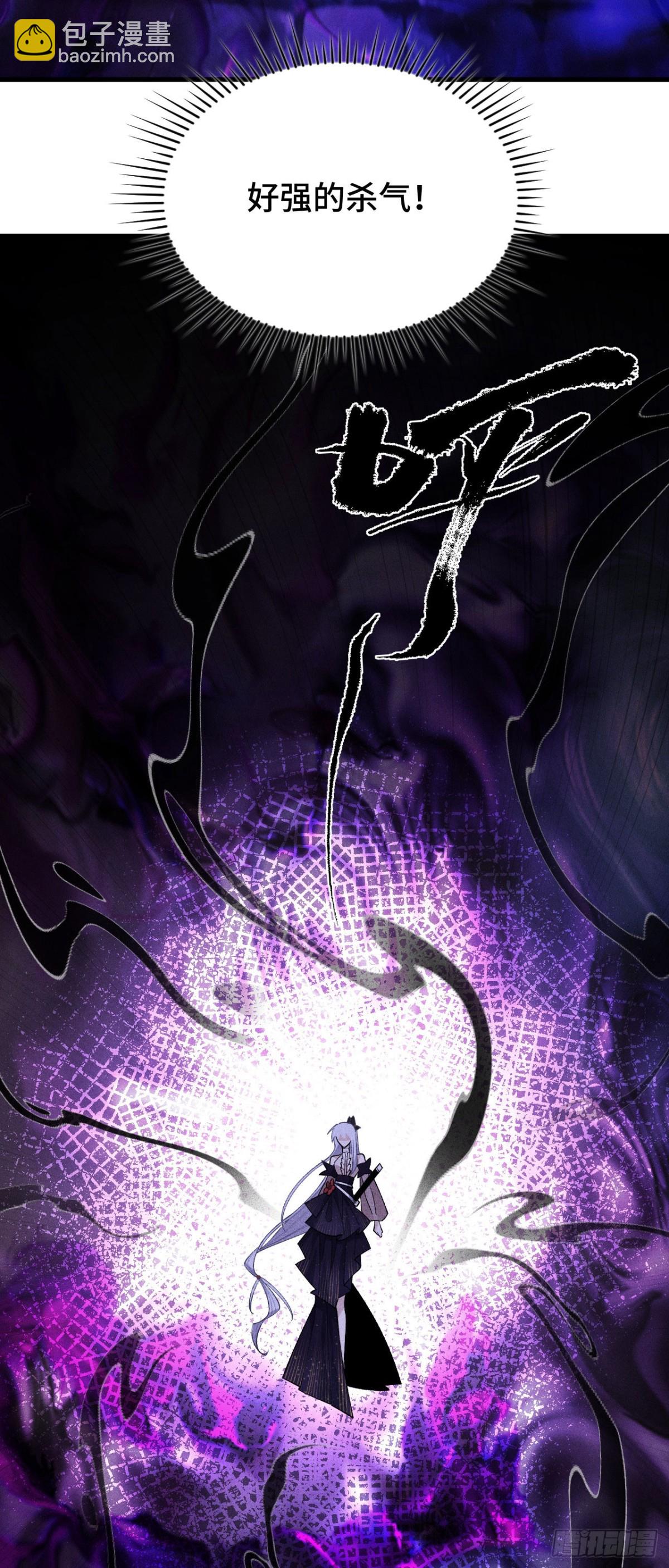 三十四：强敌登场(1/2)-第36话