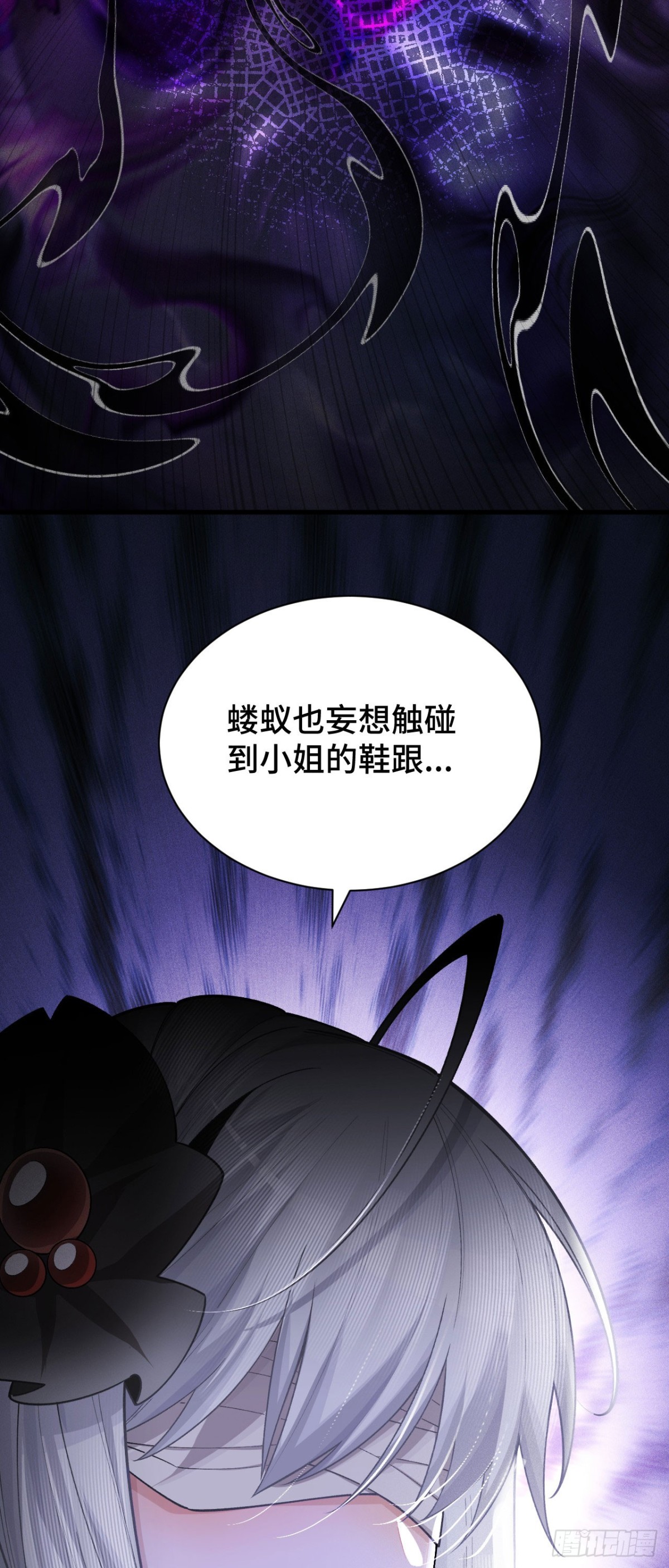 三十四：强敌登场(1/2)-第36话