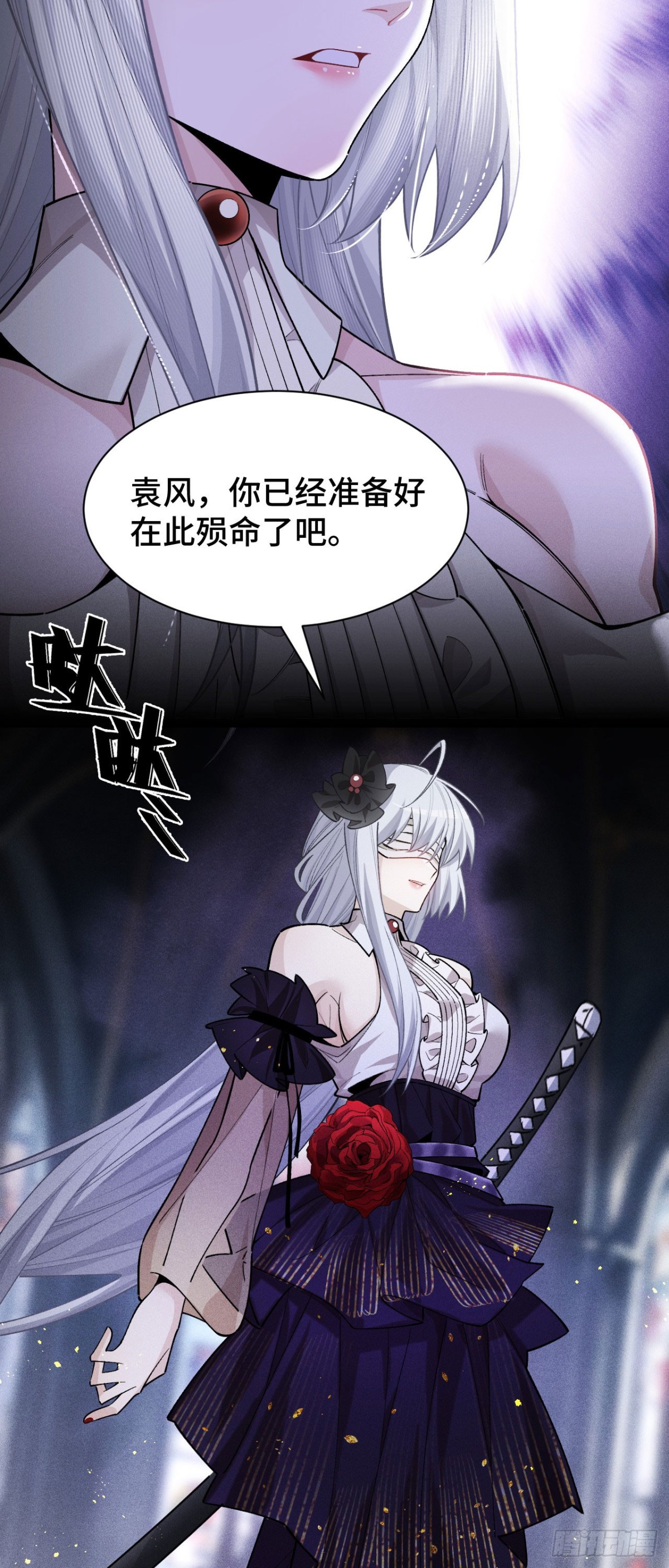 三十四：强敌登场(1/2)-第36话