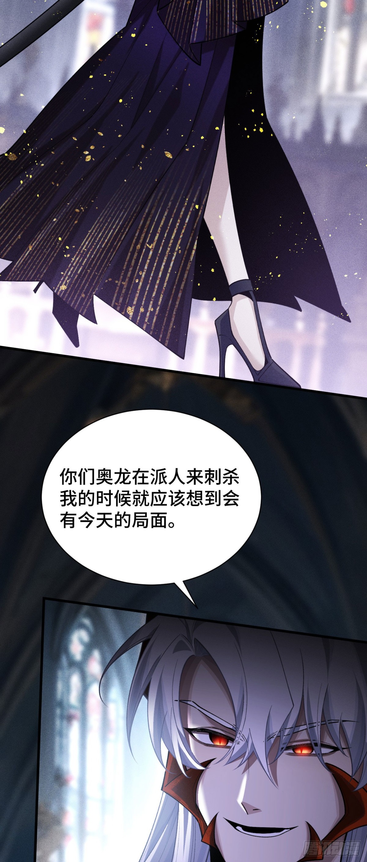 三十四：强敌登场(1/2)-第36话