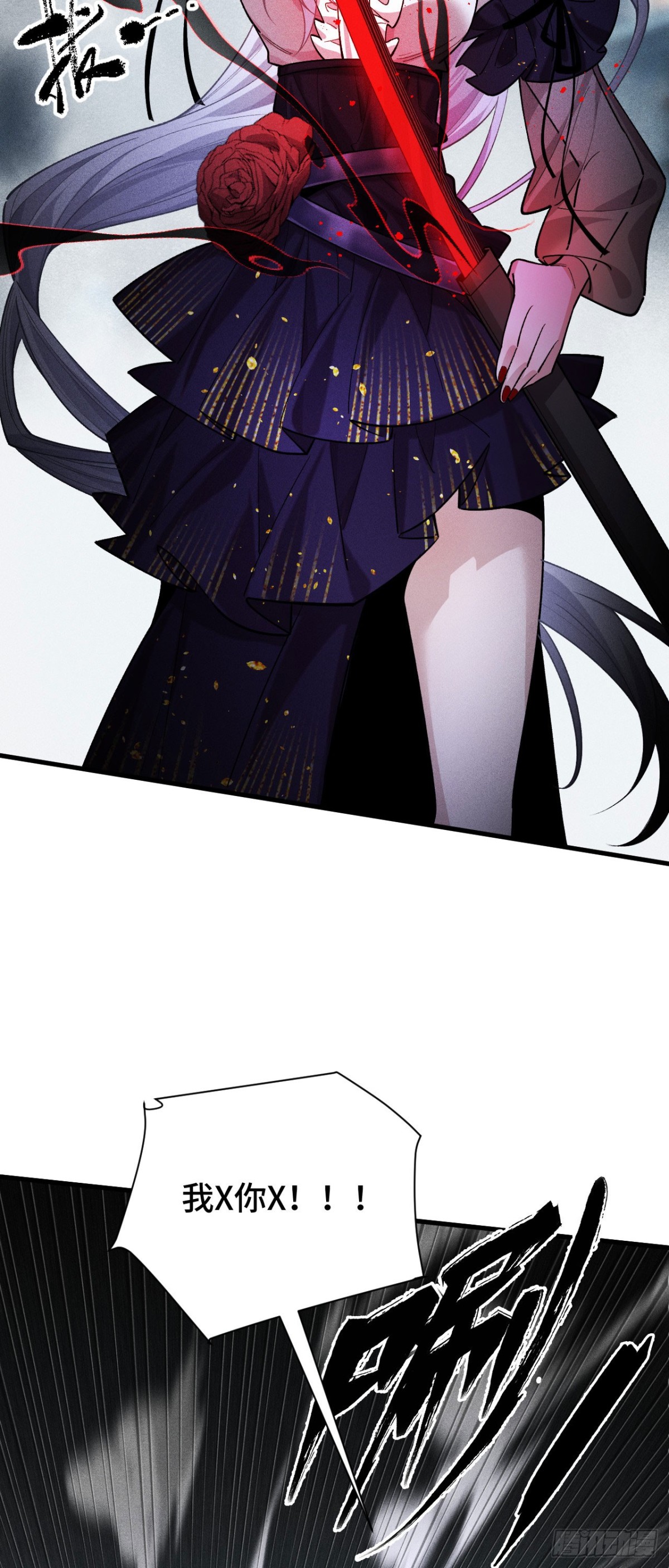 三十四：强敌登场(1/2)-第36话