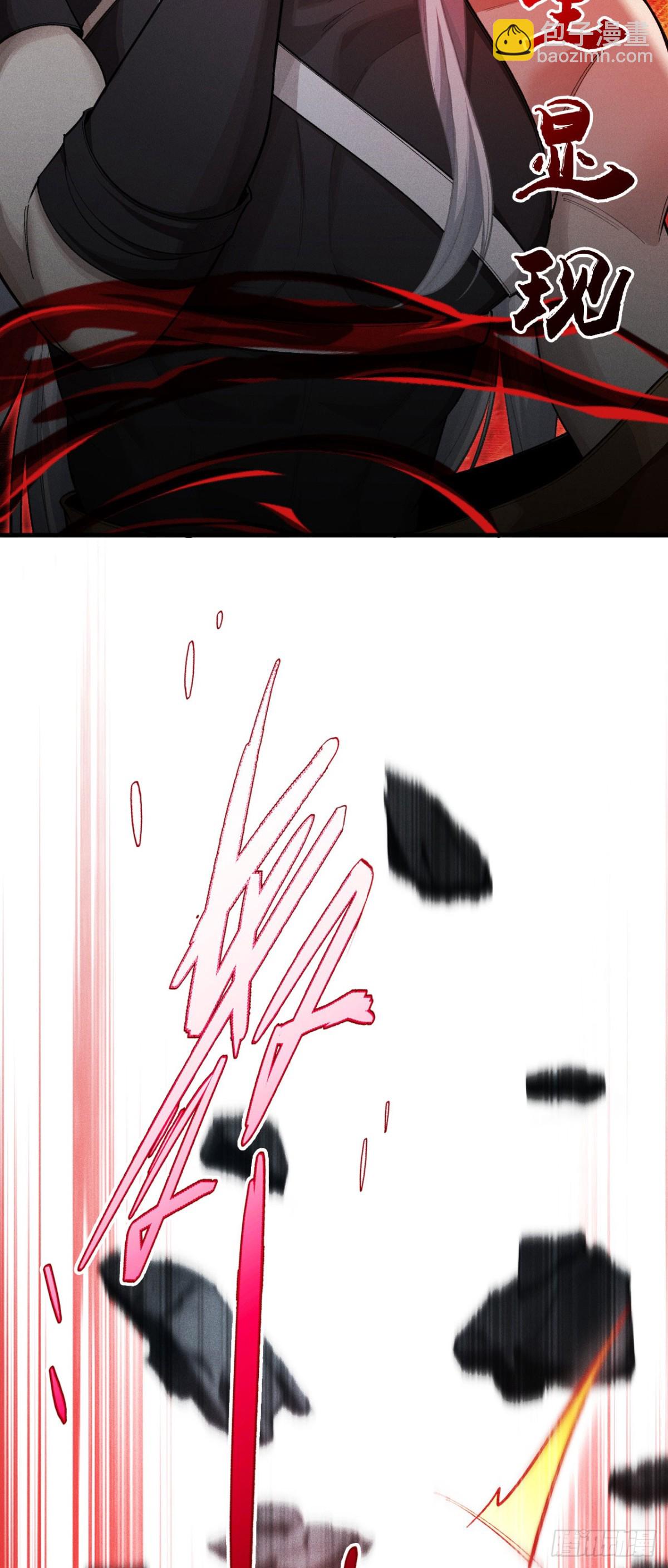 三十四：强敌登场(1/2)-第36话