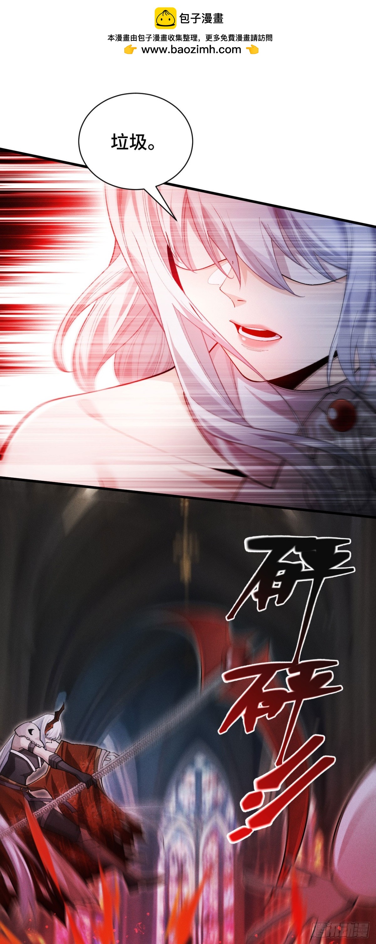 三十四：强敌登场(1/2)-第36话