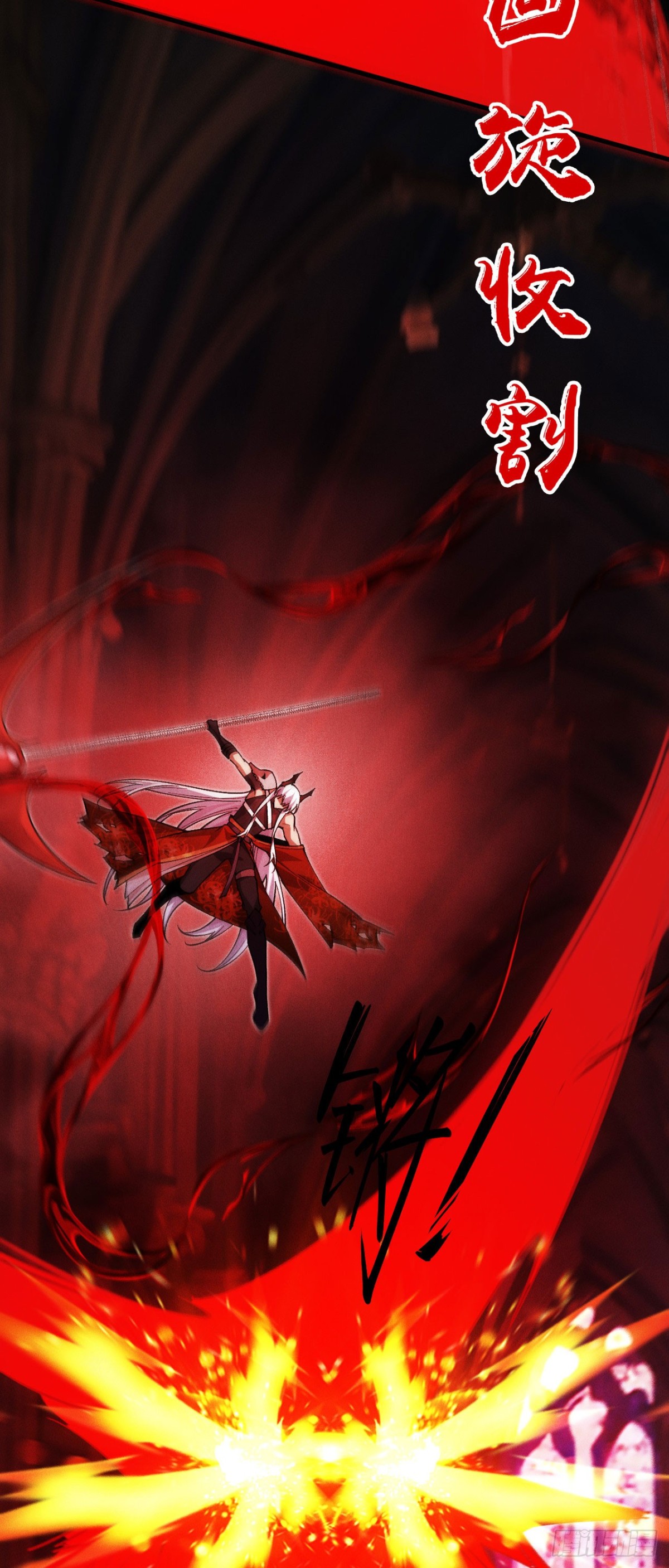 三十四：强敌登场(1/2)-第36话