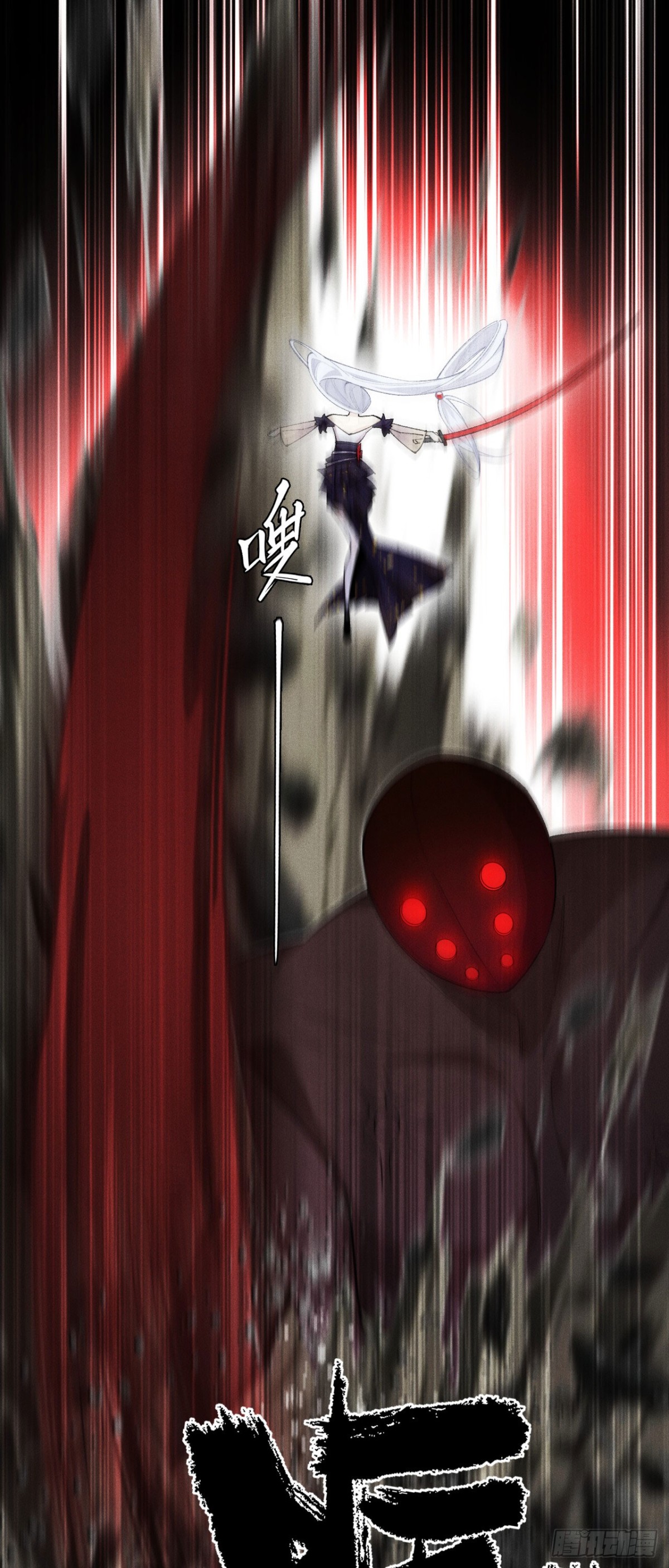 三十四：强敌登场(1/2)-第36话