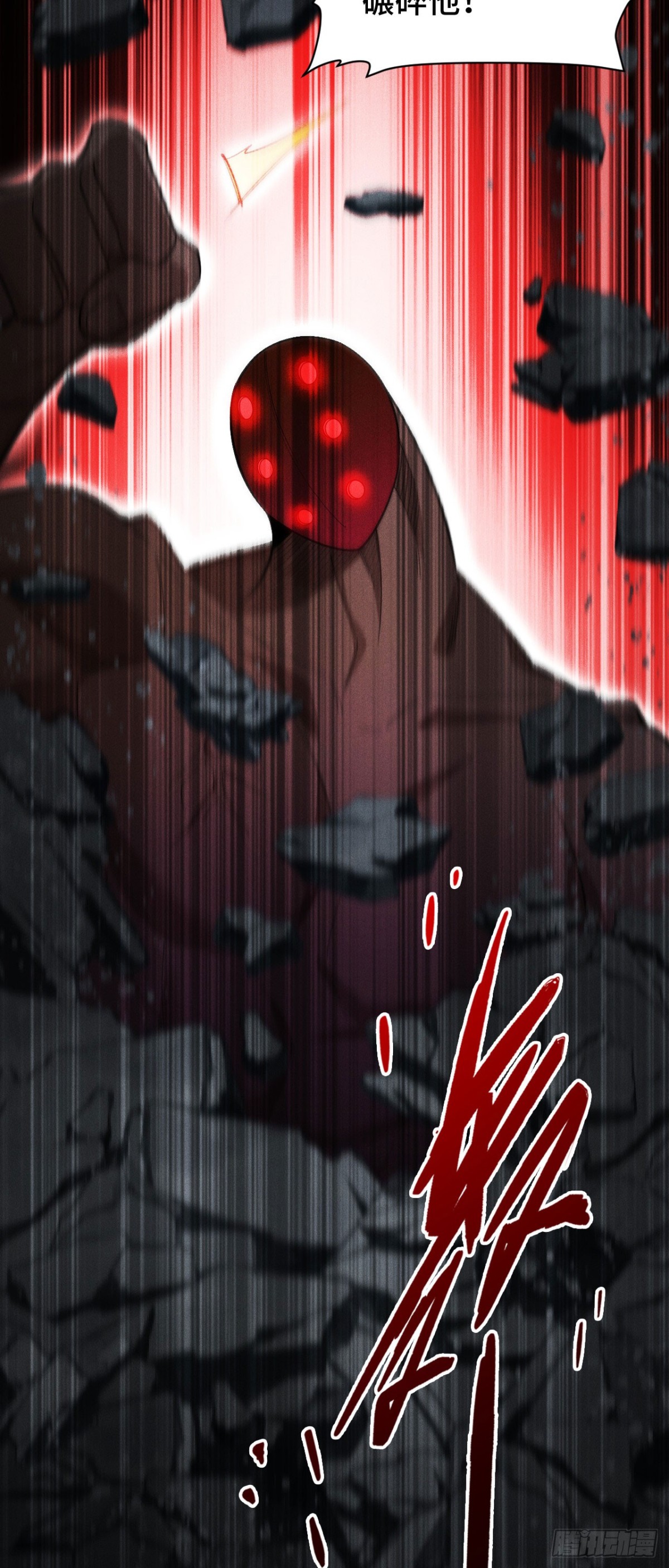 三十四：强敌登场(1/2)-第36话