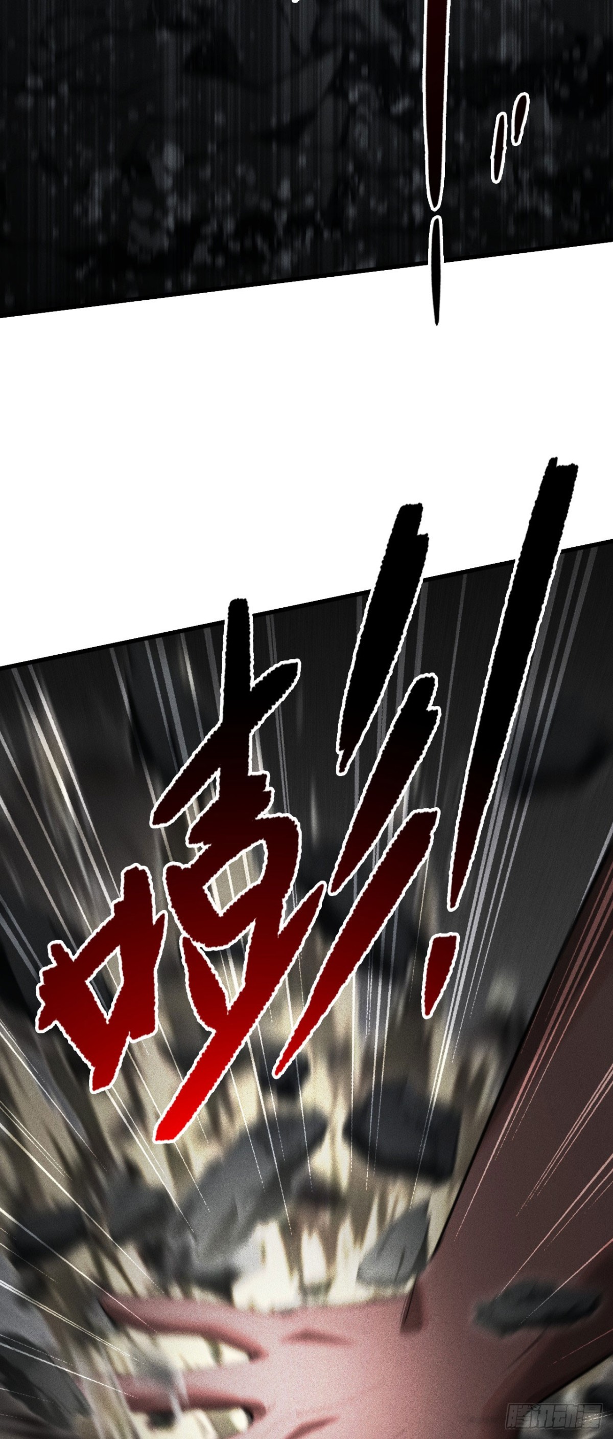 三十四：强敌登场(1/2)-第36话