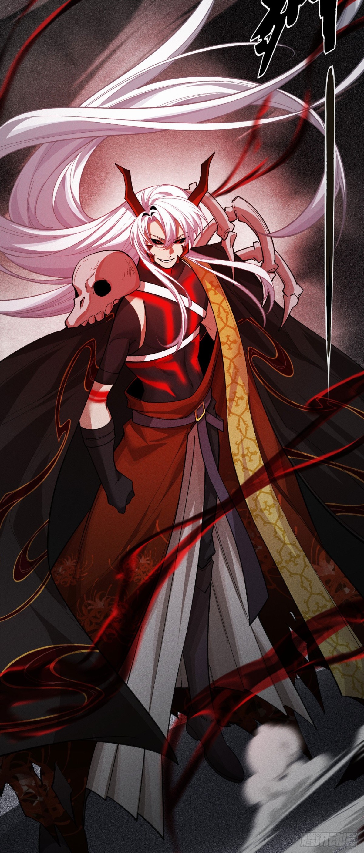 三十六：敖芸登场(1/2)-第38话