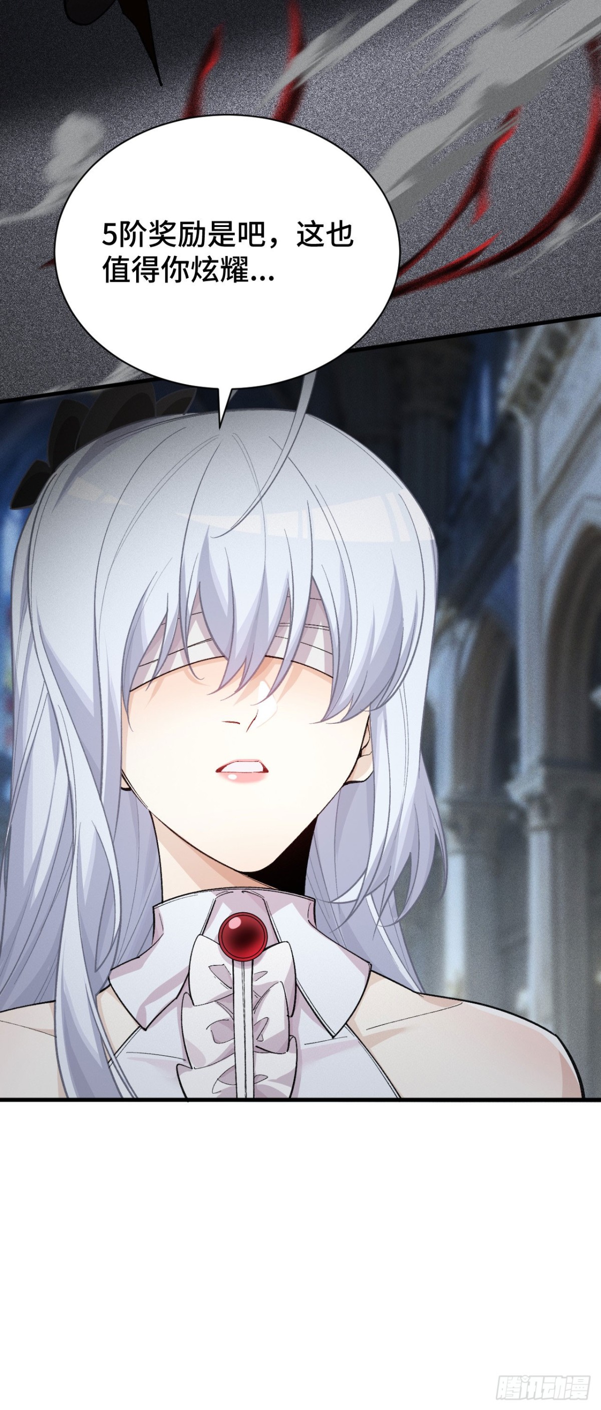 三十六：敖芸登场(1/2)-第38话