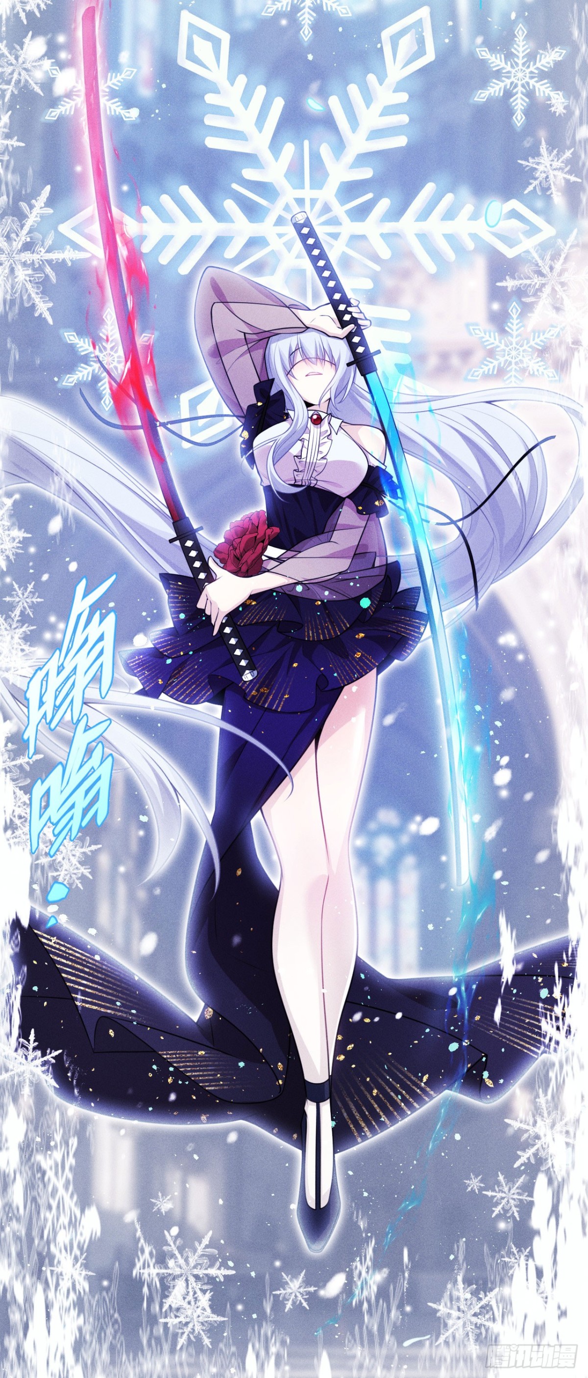 三十六：敖芸登场(1/2)-第38话