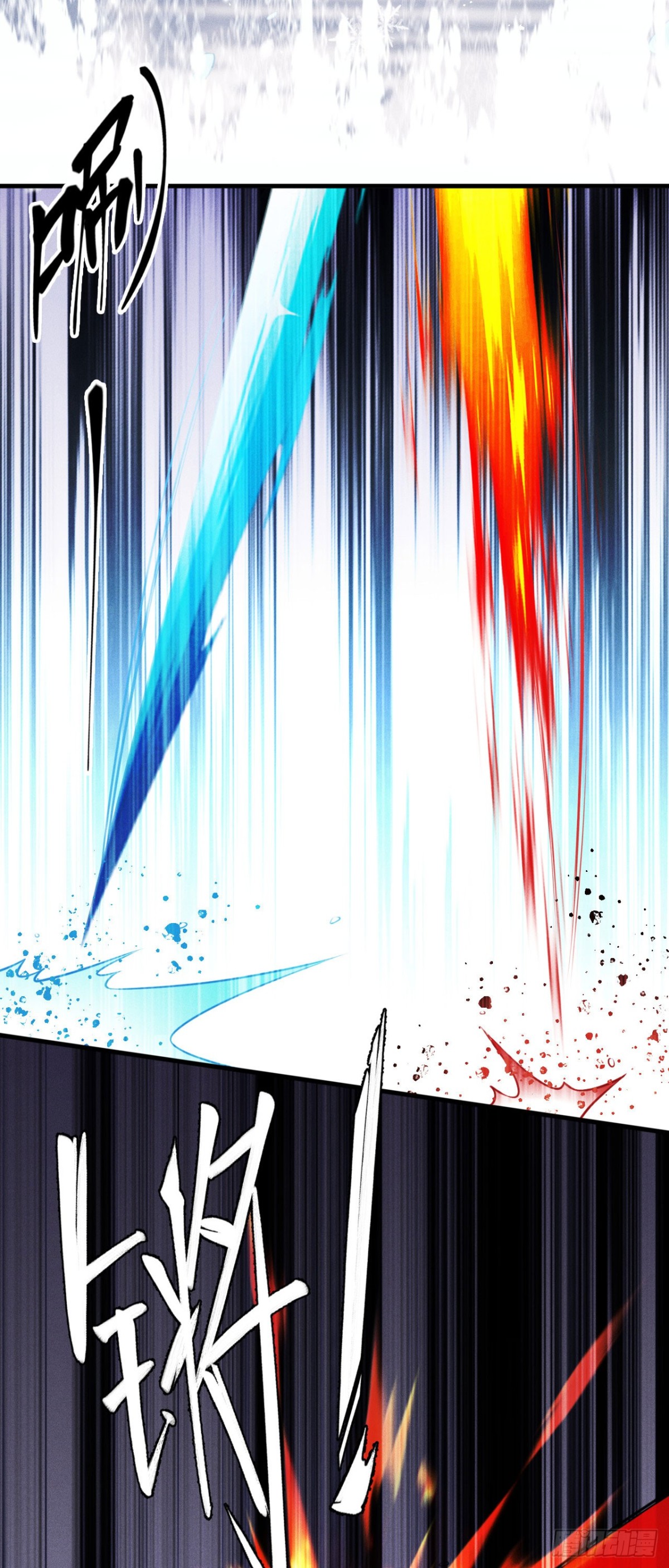 三十六：敖芸登场(1/2)-第38话