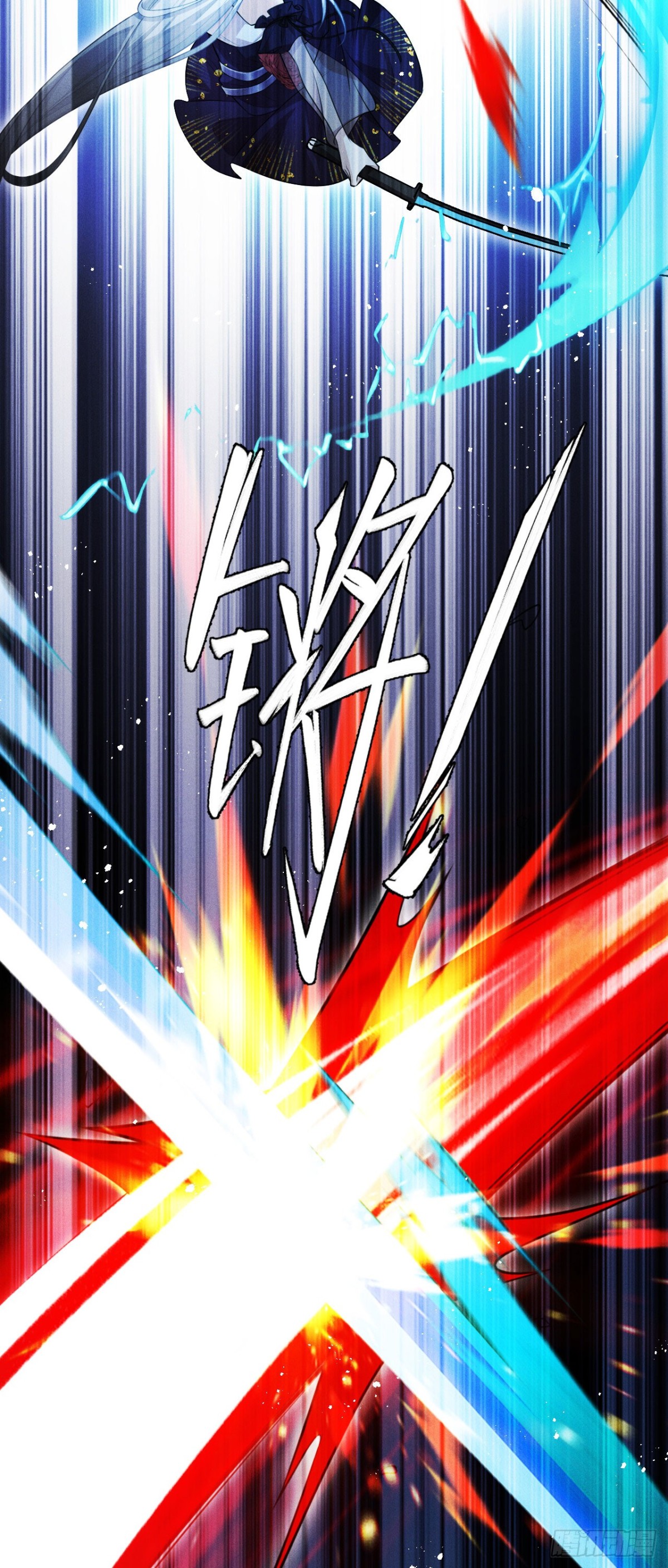 三十六：敖芸登场(1/2)-第38话