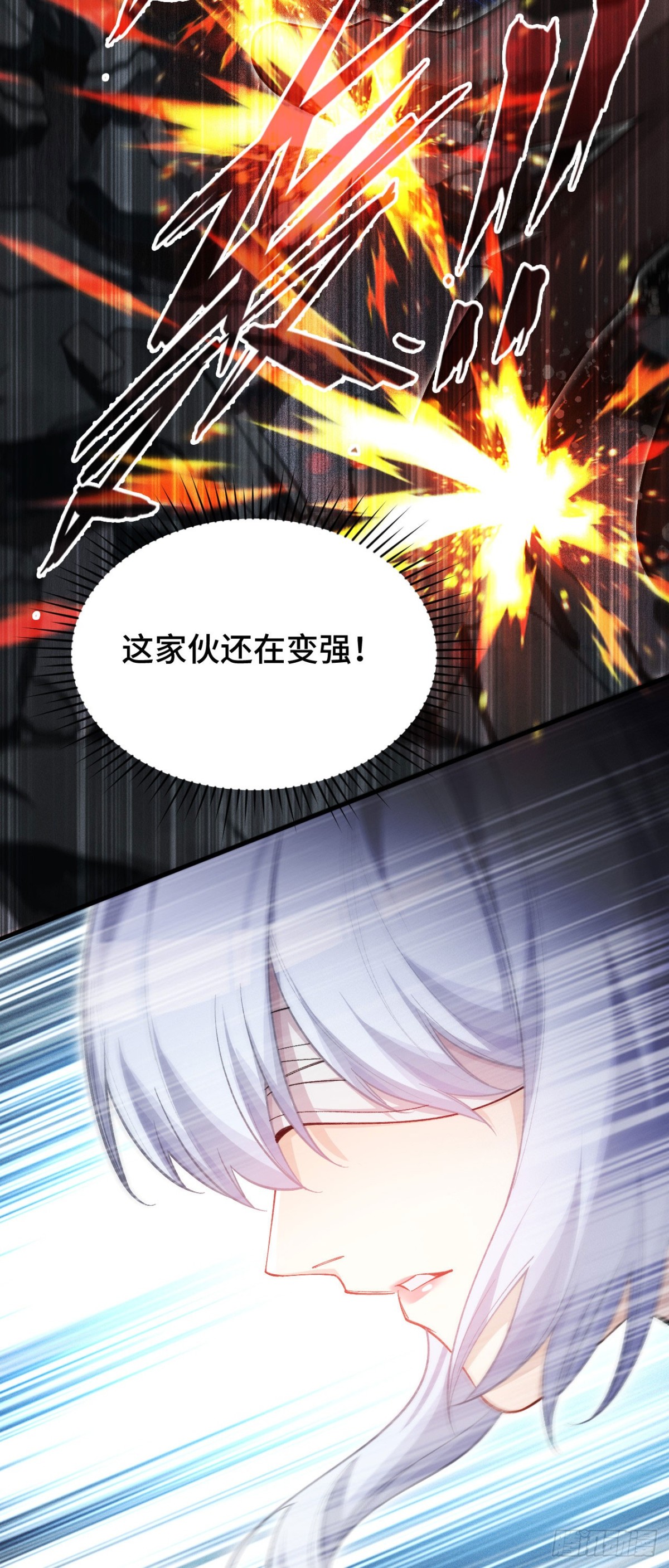 三十六：敖芸登场(1/2)-第38话