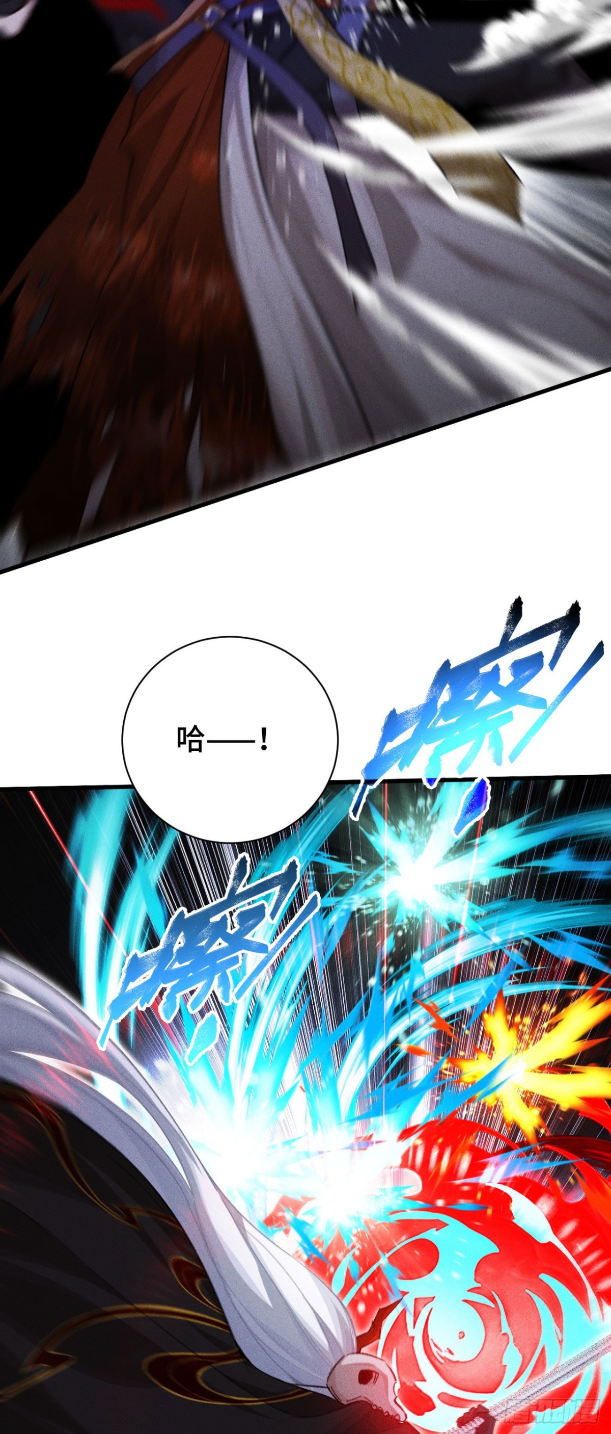 三十六：敖芸登场(1/2)-第38话