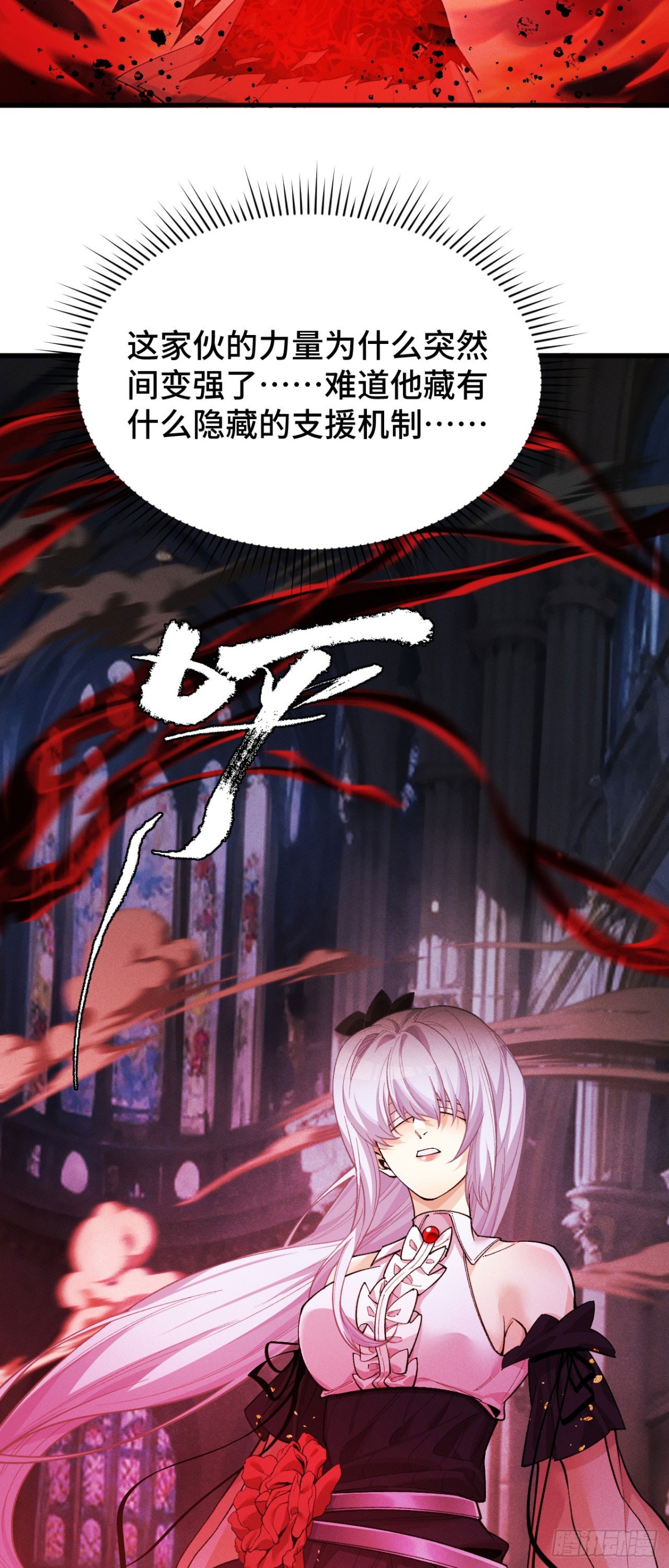 三十六：敖芸登场(1/2)-第38话