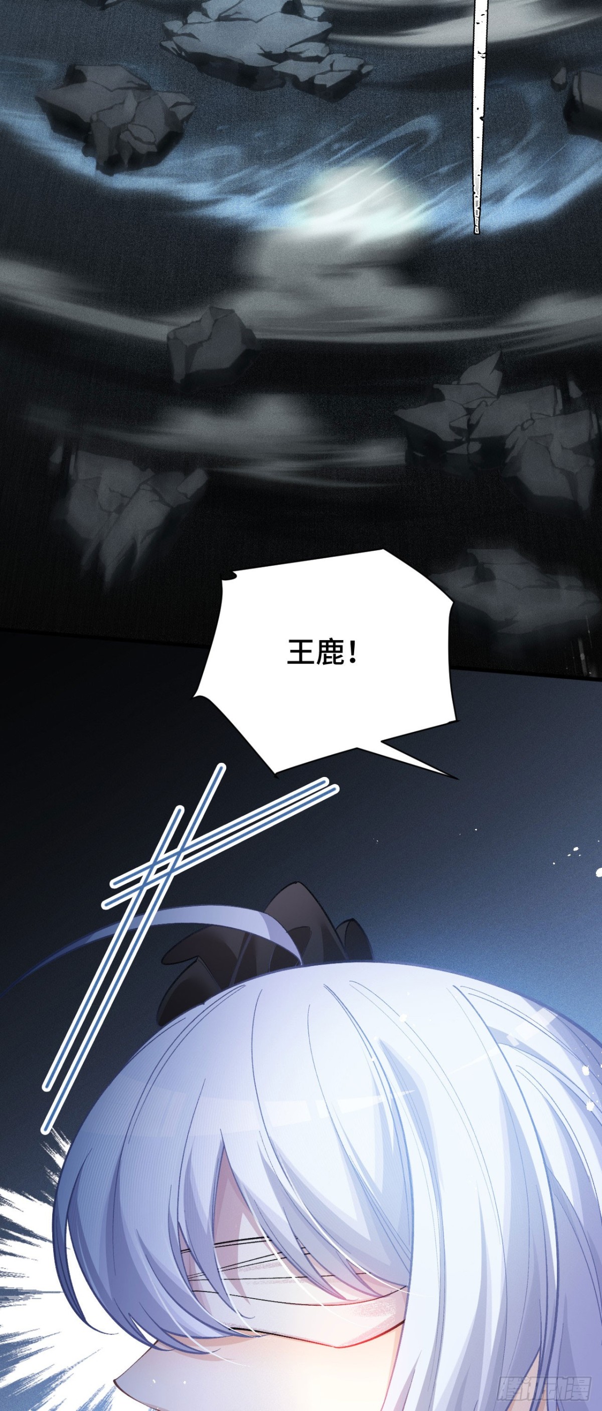 三十六：敖芸登场(1/2)-第38话