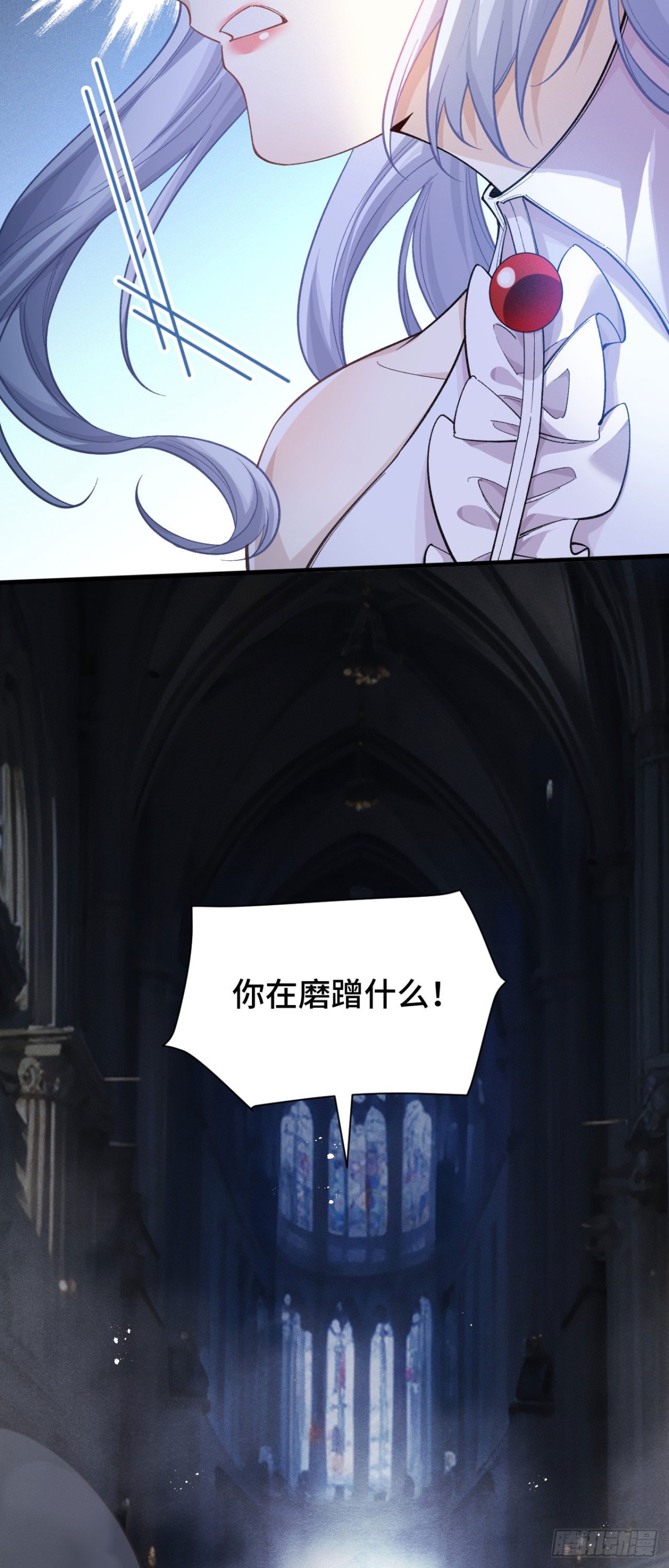 三十六：敖芸登场(1/2)-第38话