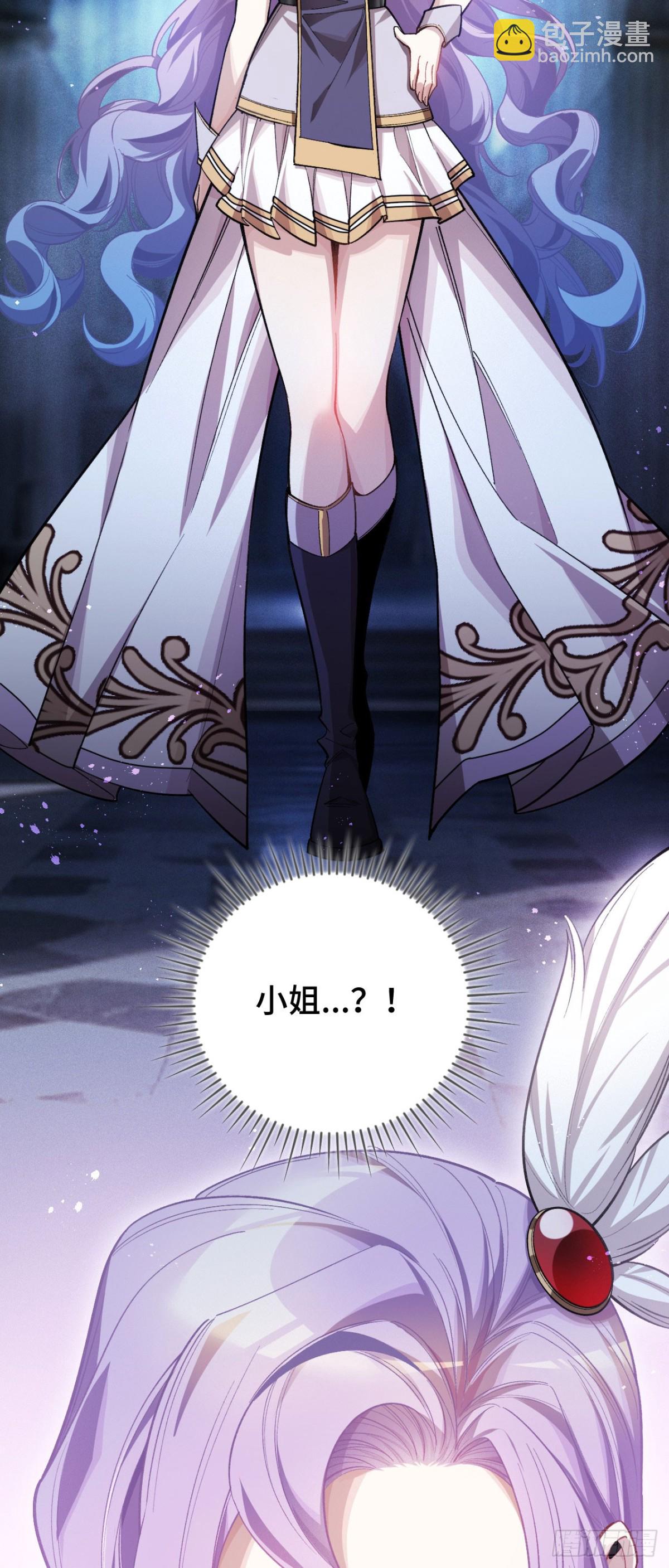 三十六：敖芸登场(1/2)-第38话