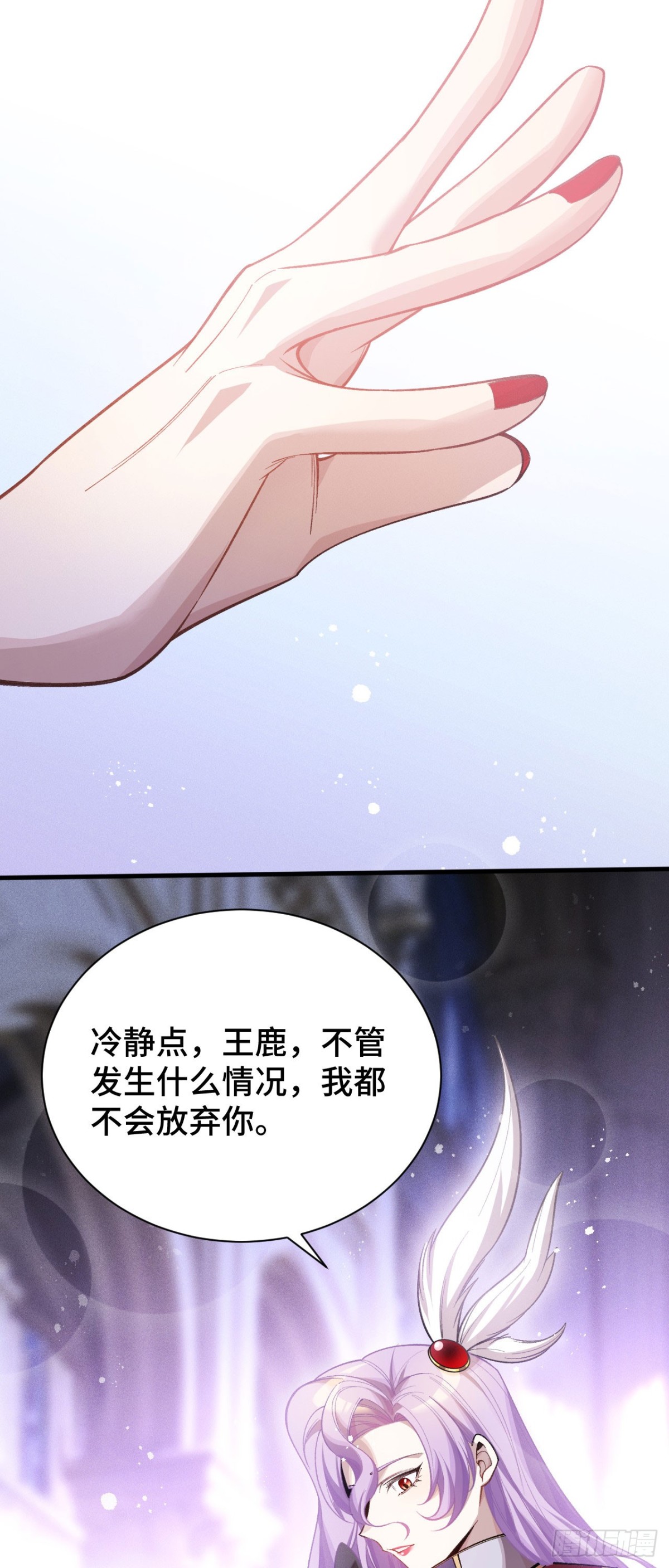 三十六：敖芸登场(1/2)-第38话