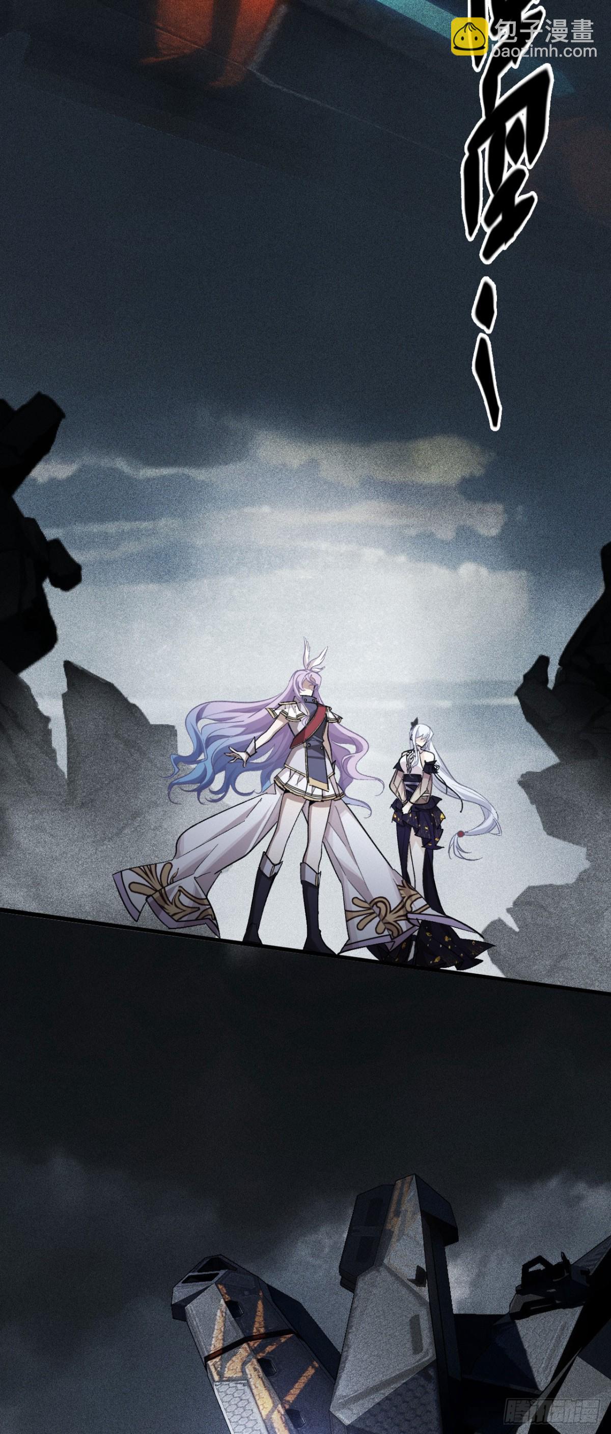 三十六：敖芸登场(1/2)-第38话