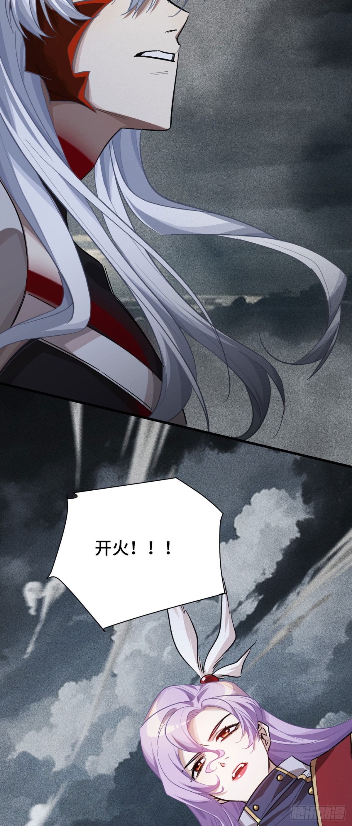 三十六：敖芸登场(1/2)-第38话